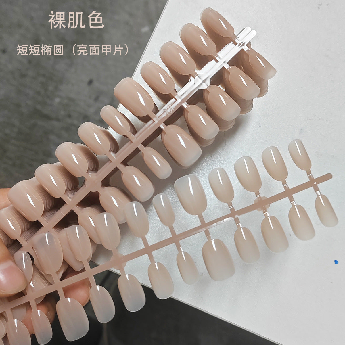 Glossy Nude Full Cover Press-On Nail Tips | Solid Color Blanks