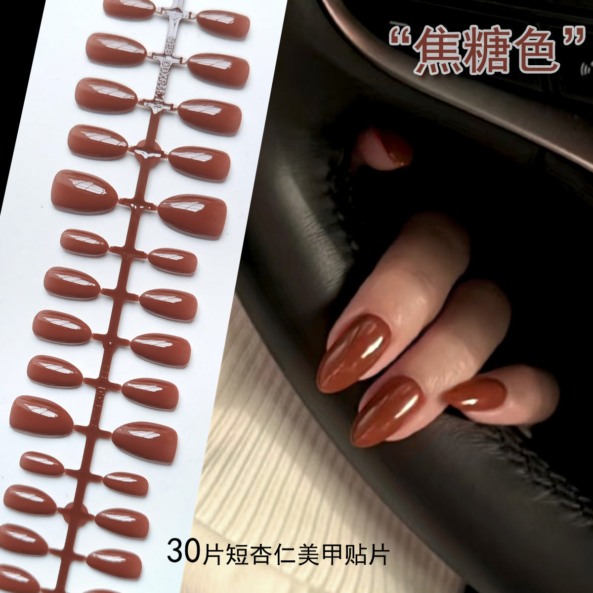 Chic Short Almond Press-On Nails - Classic French & Versatile Colors