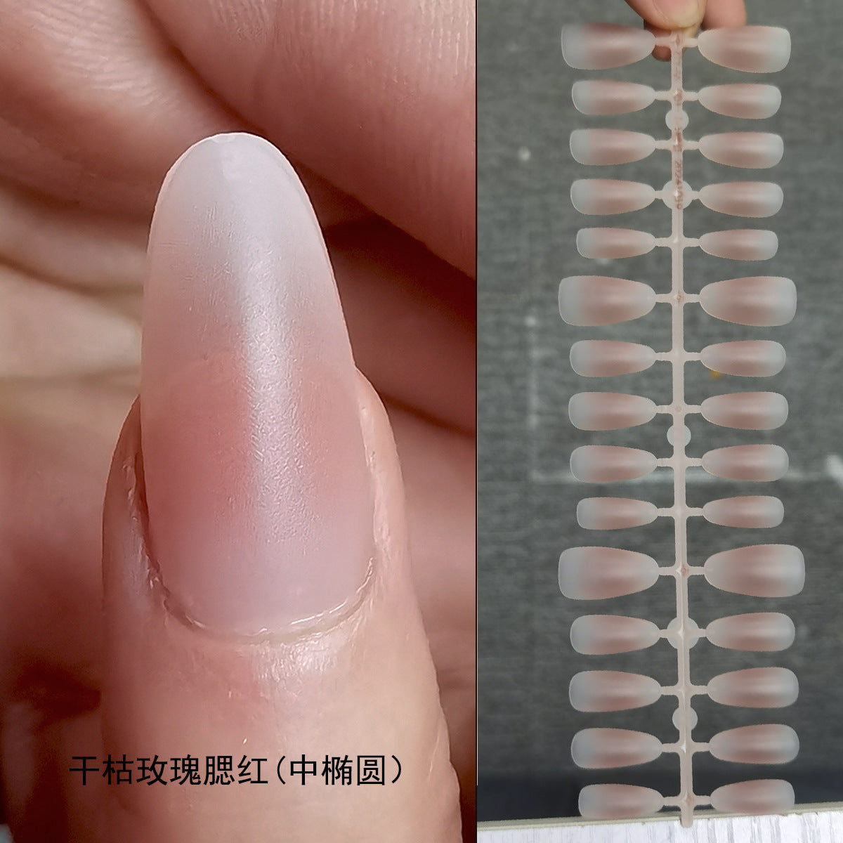 Matte Blush Ombré Coffin Press-On Nail Tips - DIY Ready