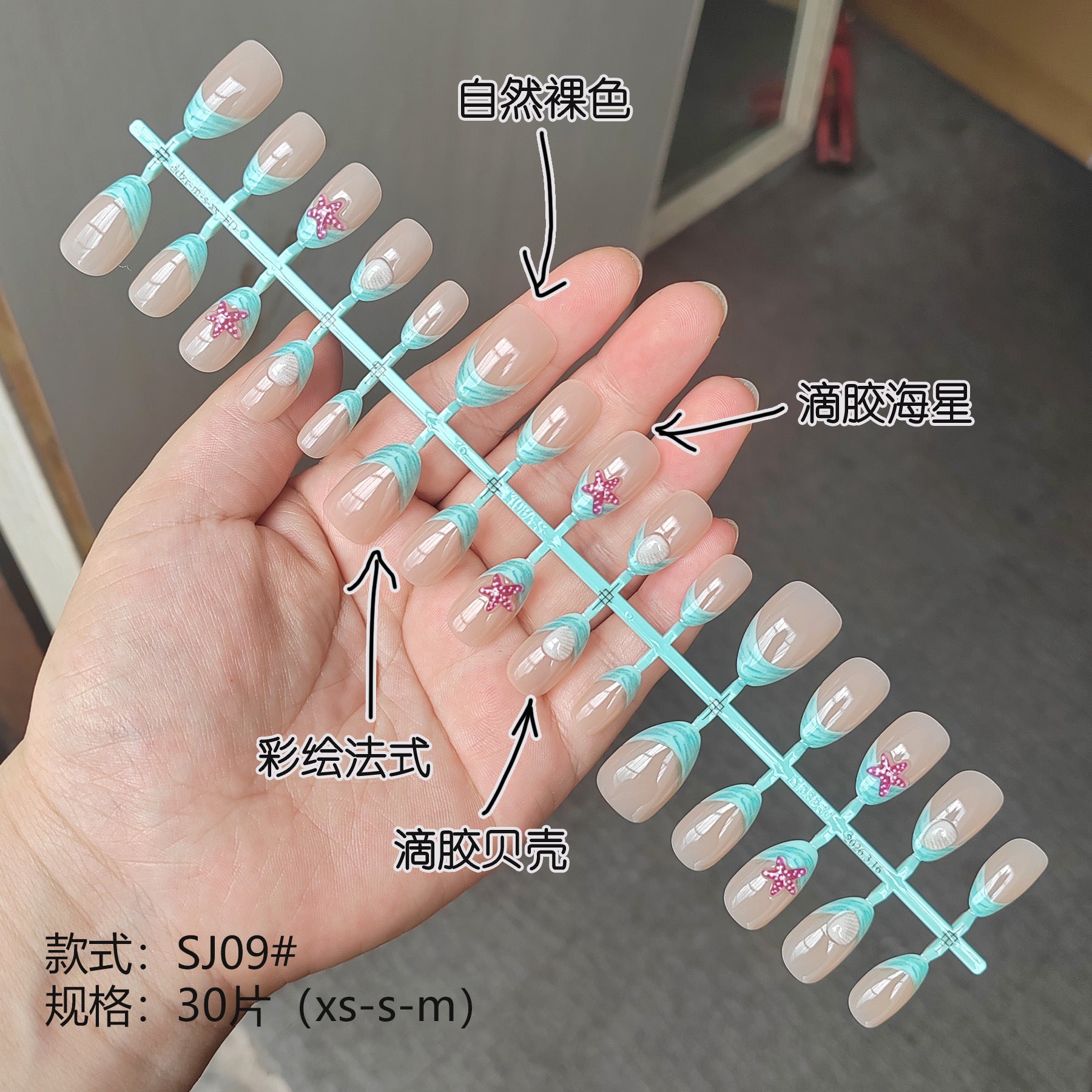 Chic 3D Resin Press-On Nails - Floral & Trendy Designs