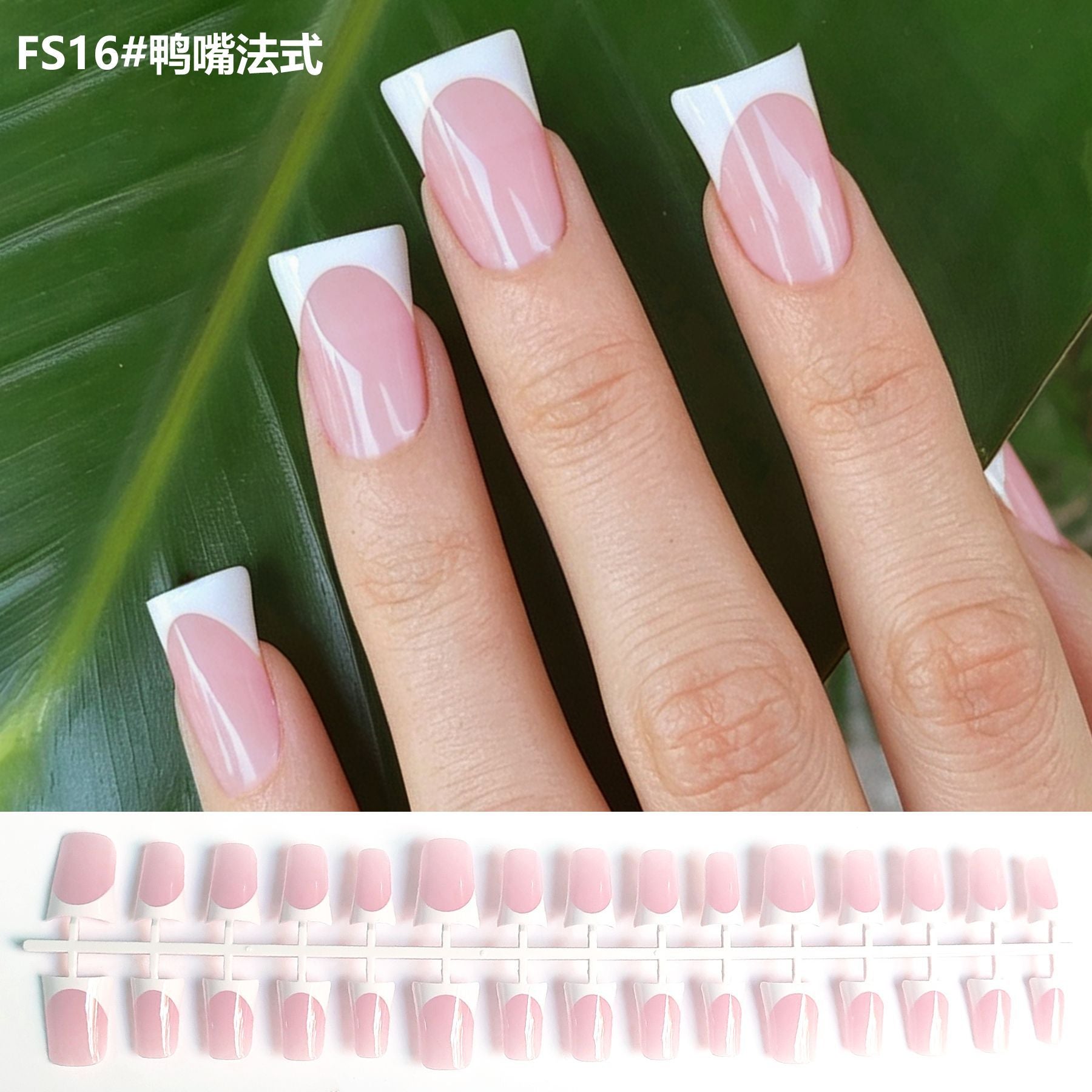 Classic Nude & White French Tip Press-On Nails | Wholesale