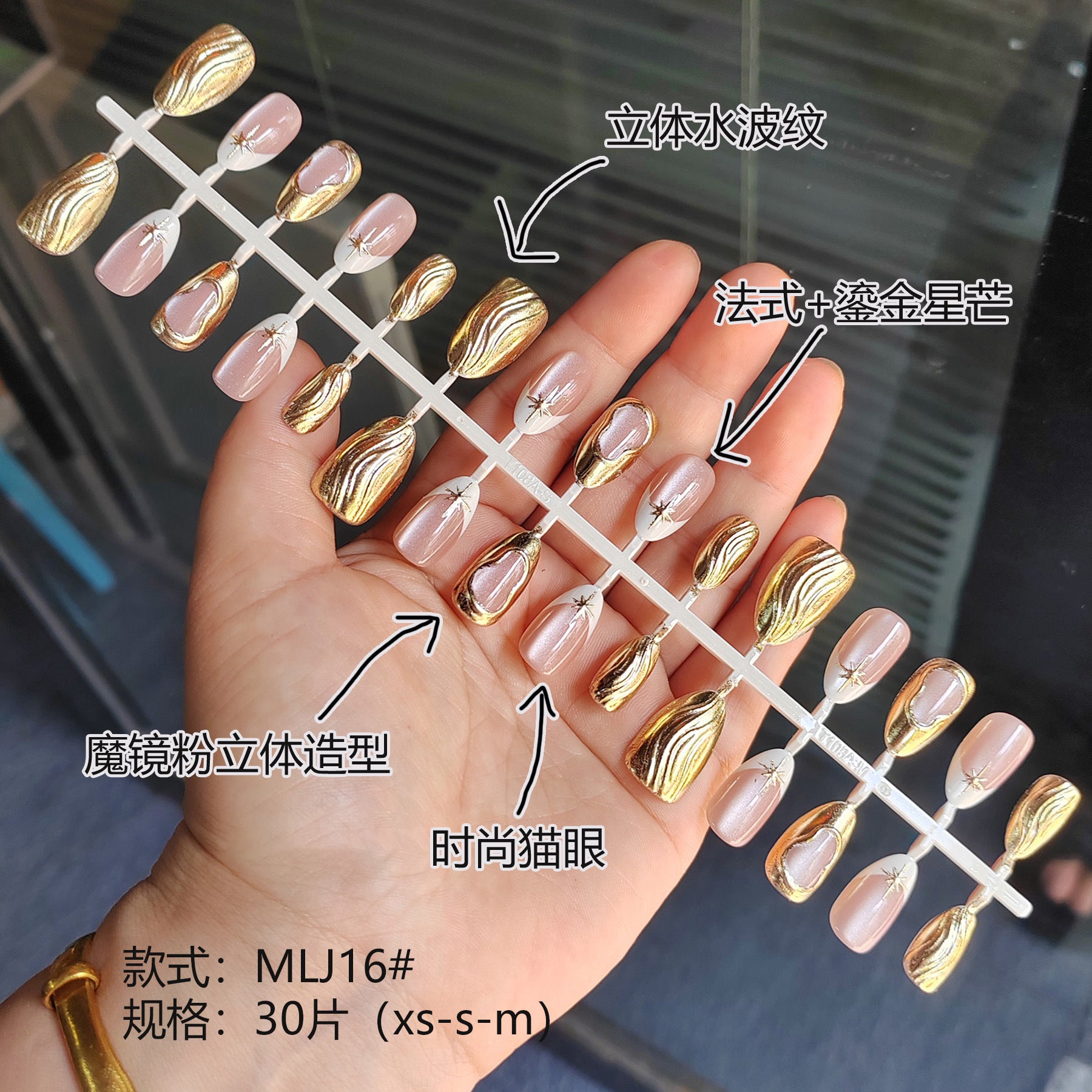 Chic 3D Resin Press-On Nails - Floral & Trendy Designs