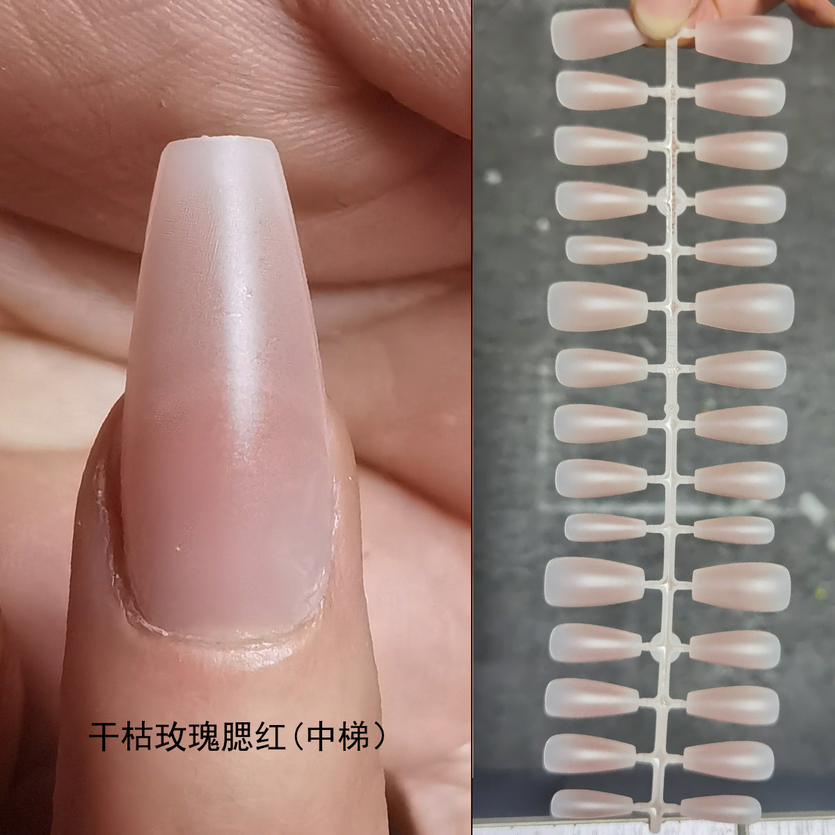 Matte Blush Ombré Coffin Press-On Nail Tips - DIY Ready