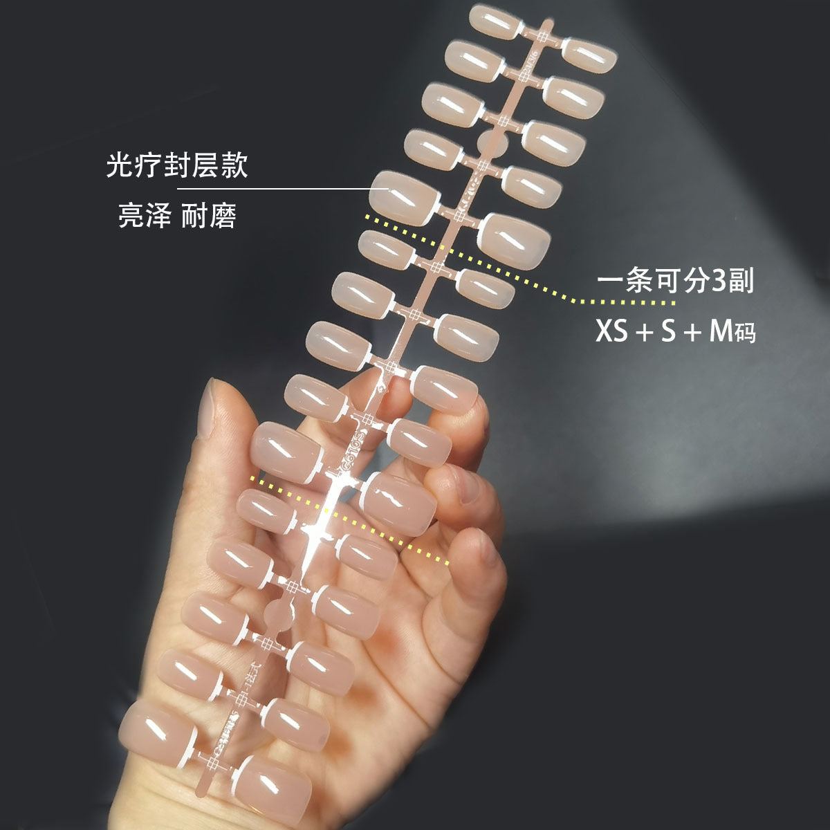 Everyday Chic Press-On Nails: Blush, French & Gradient Styles
