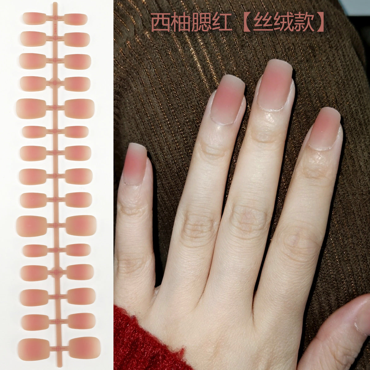 Wholesale Blush Gradient Press-On Nail Blanks | Salon Semi-Finished Tips