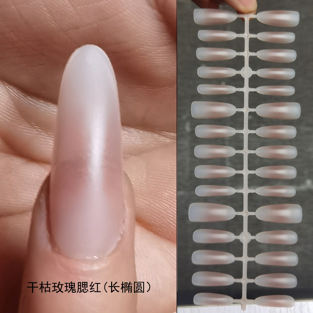 Matte Blush Ombré Coffin Press-On Nail Tips - DIY Ready