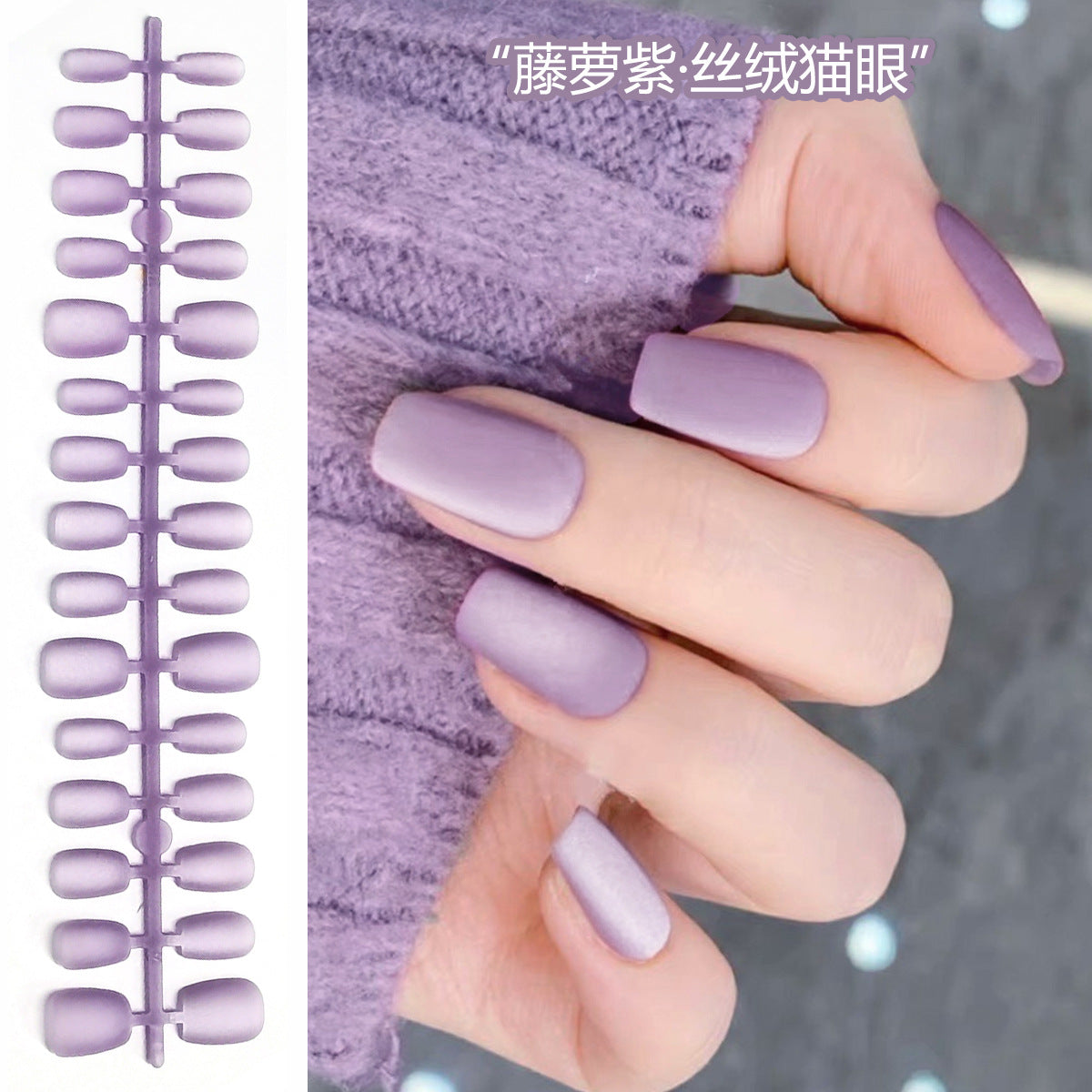 Wholesale Short Cat Eye Press-On Nail Strips - Pre-sized Bulk Tips