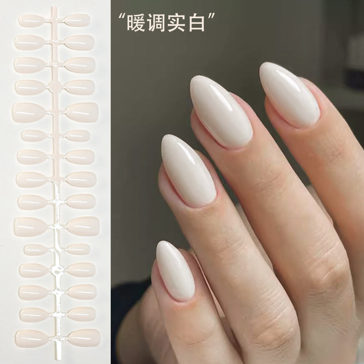 Chic Short Almond Press-On Nails - Classic French & Versatile Colors