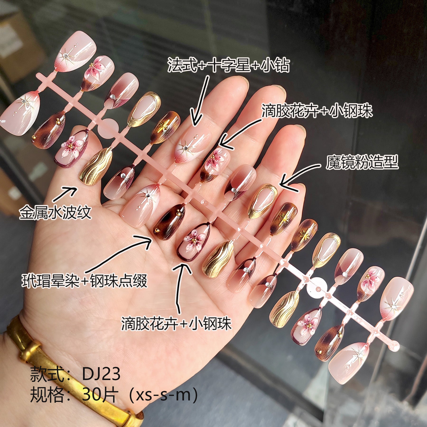 Chic 3D Resin Press-On Nails - Floral & Trendy Designs