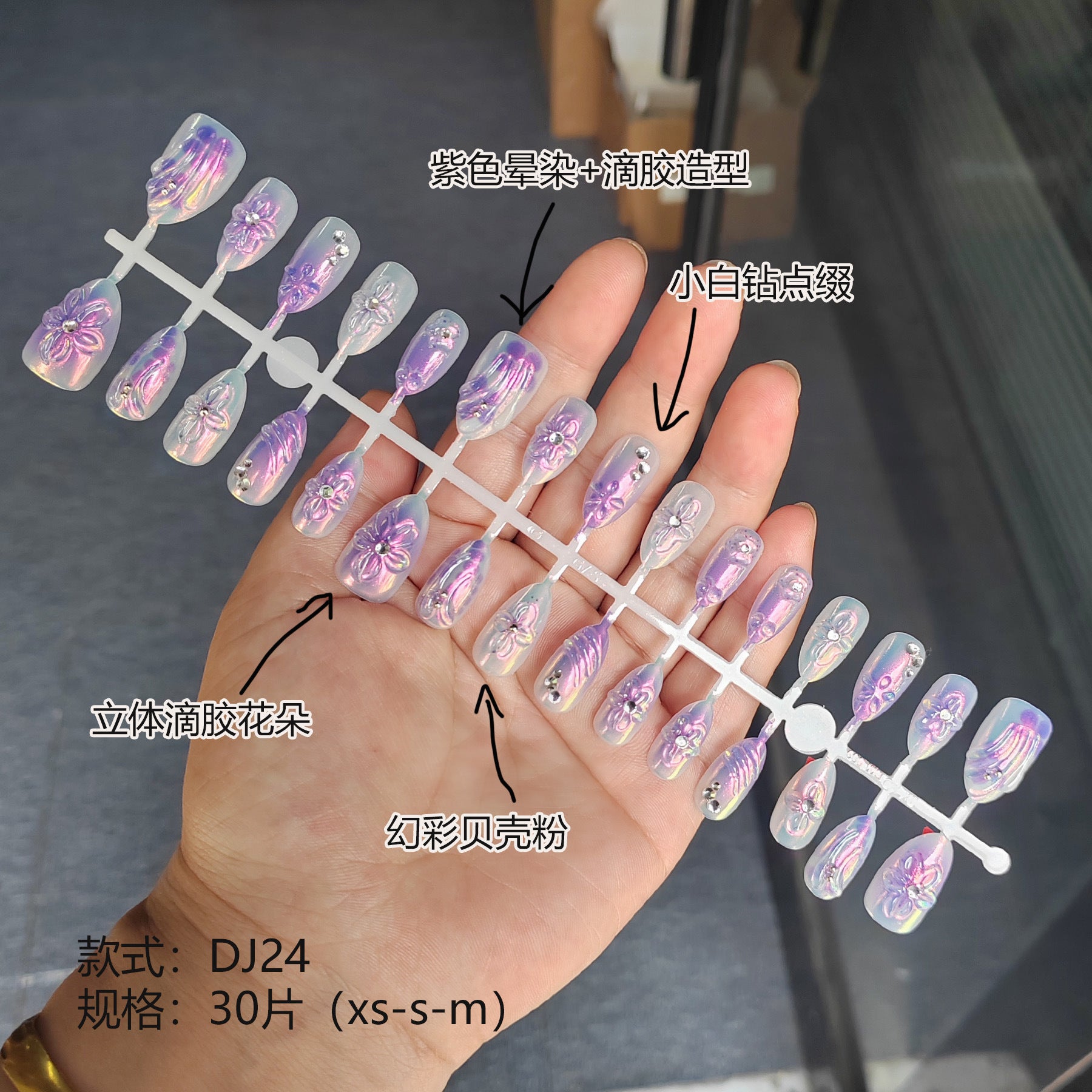 Chic 3D Resin Press-On Nails - Floral & Trendy Designs