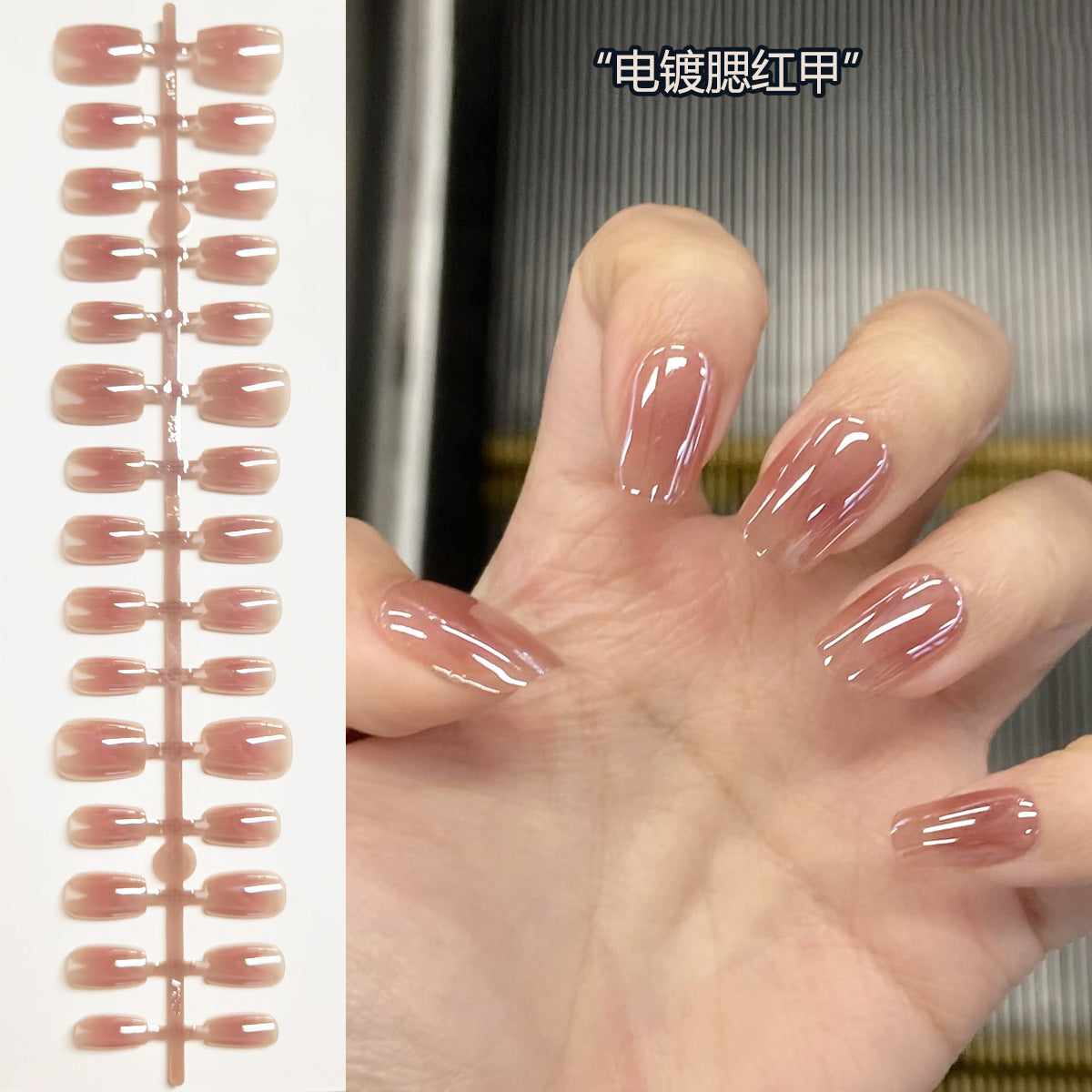 Wholesale Blush Gradient Press-On Nail Blanks | Salon Semi-Finished Tips