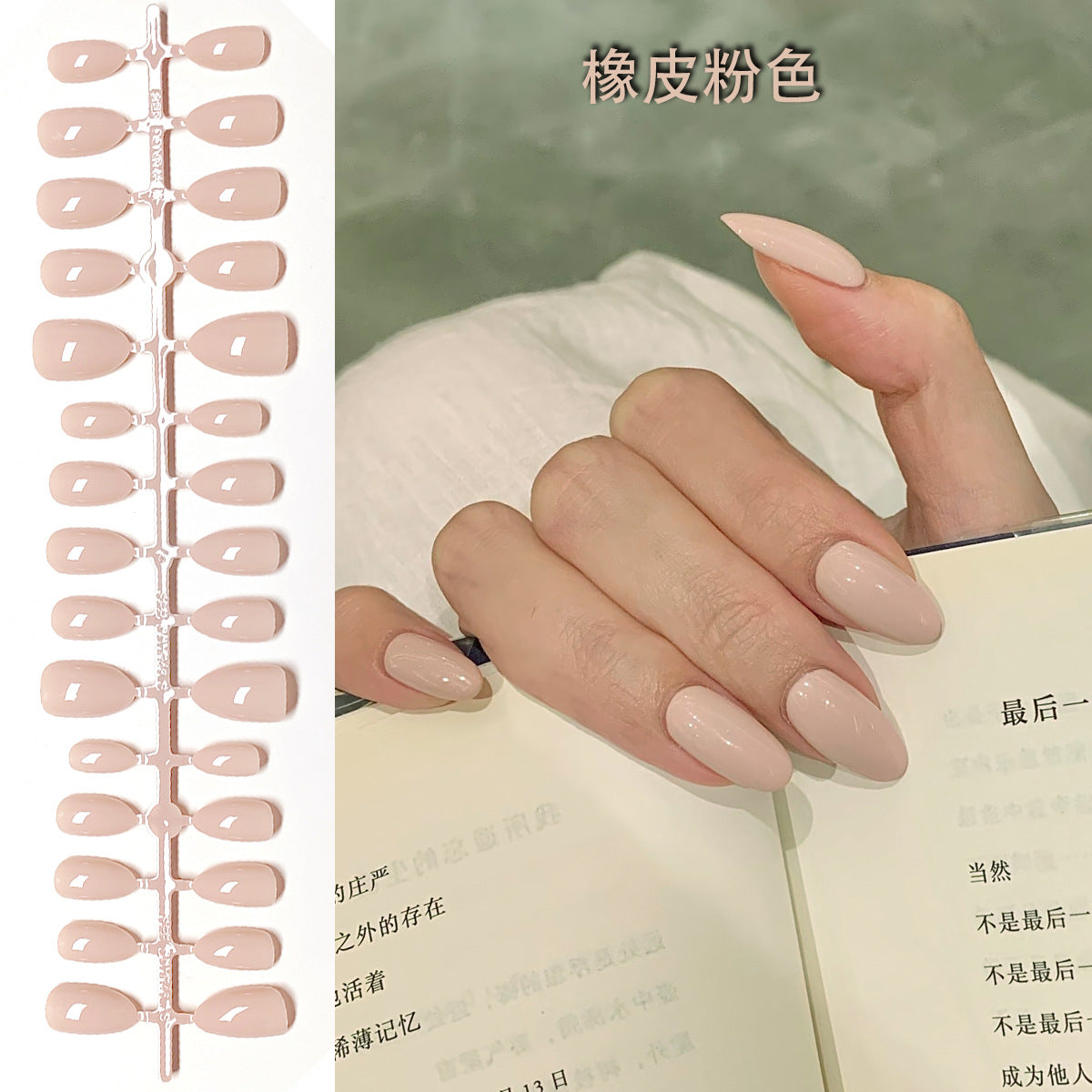 Chic Short Almond Press-On Nails - Classic French & Versatile Colors