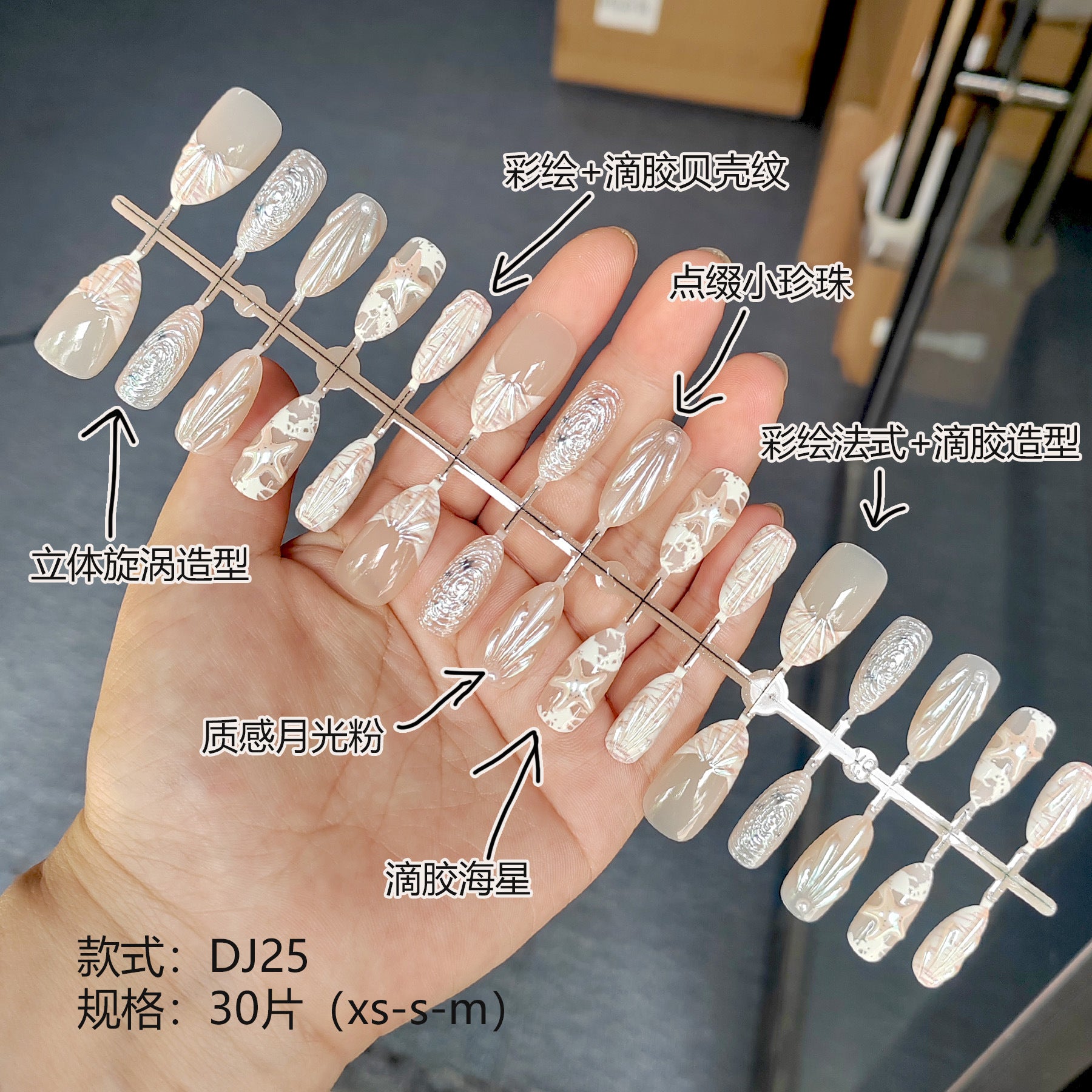 Chic 3D Resin Press-On Nails - Floral & Trendy Designs