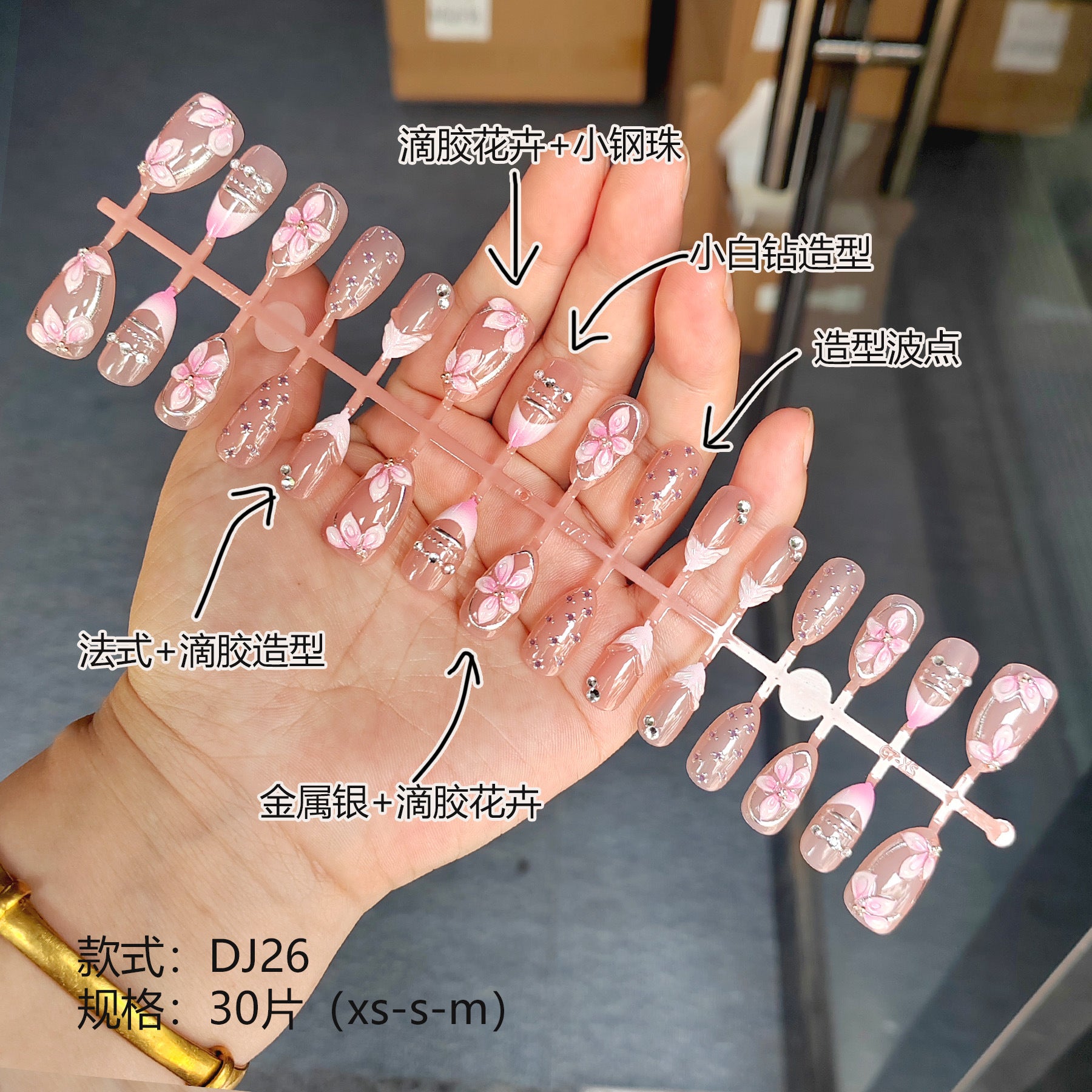 Chic 3D Resin Press-On Nails - Floral & Trendy Designs