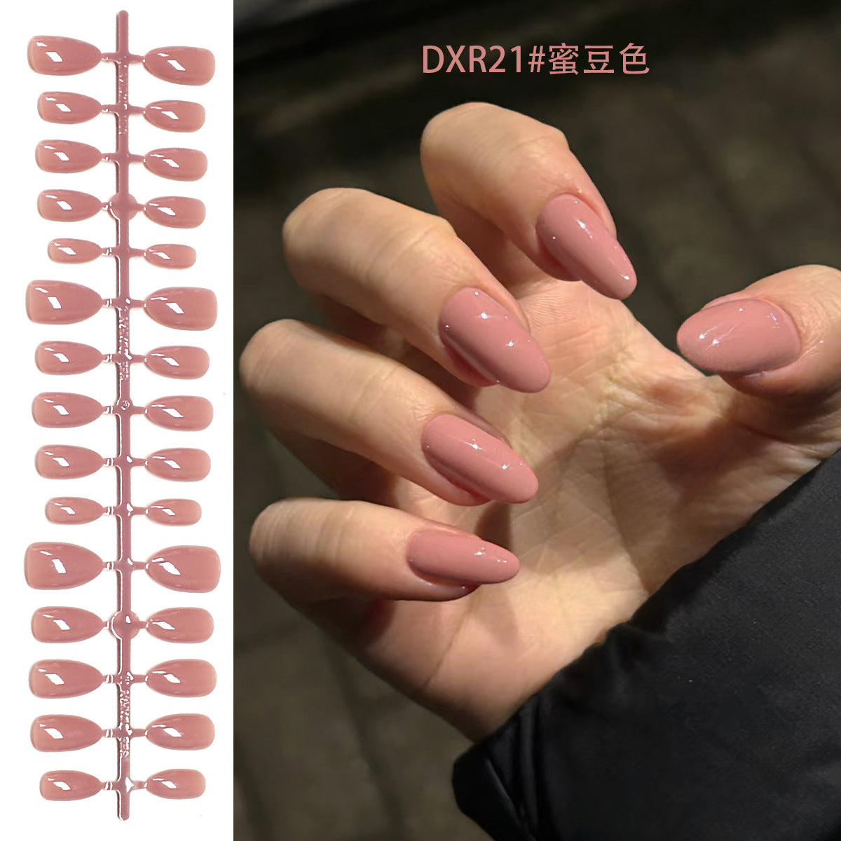 Chic Short Almond Press-On Nails - Classic French & Versatile Colors