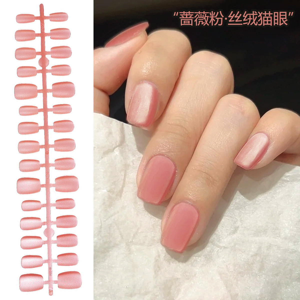 Wholesale Short Cat Eye Press-On Nail Strips - Pre-sized Bulk Tips