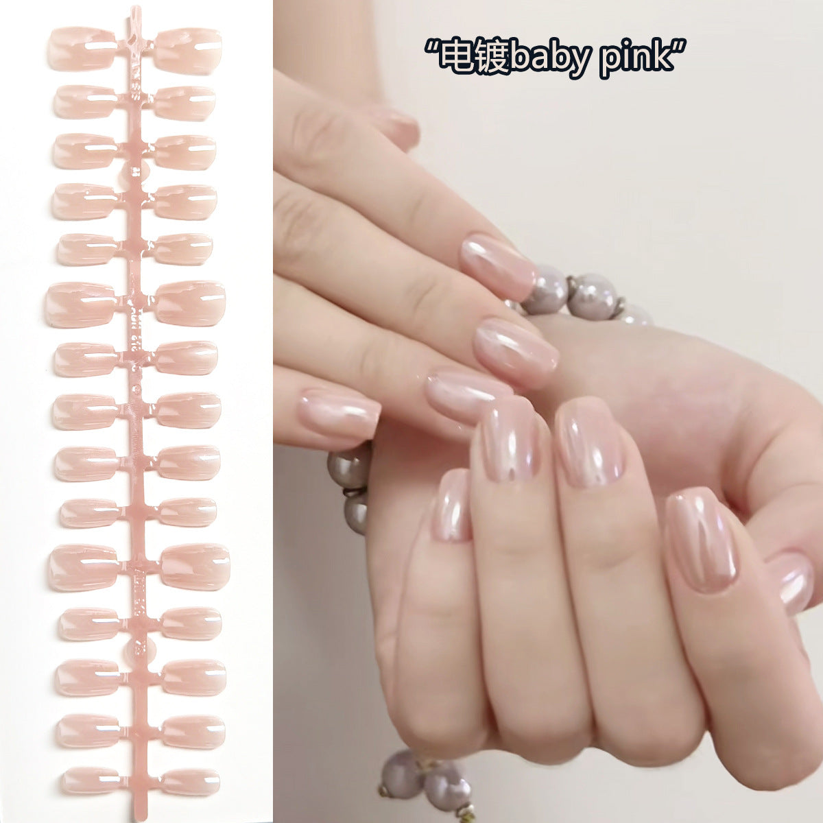 Wholesale Blush Gradient Press-On Nail Blanks | Salon Semi-Finished Tips
