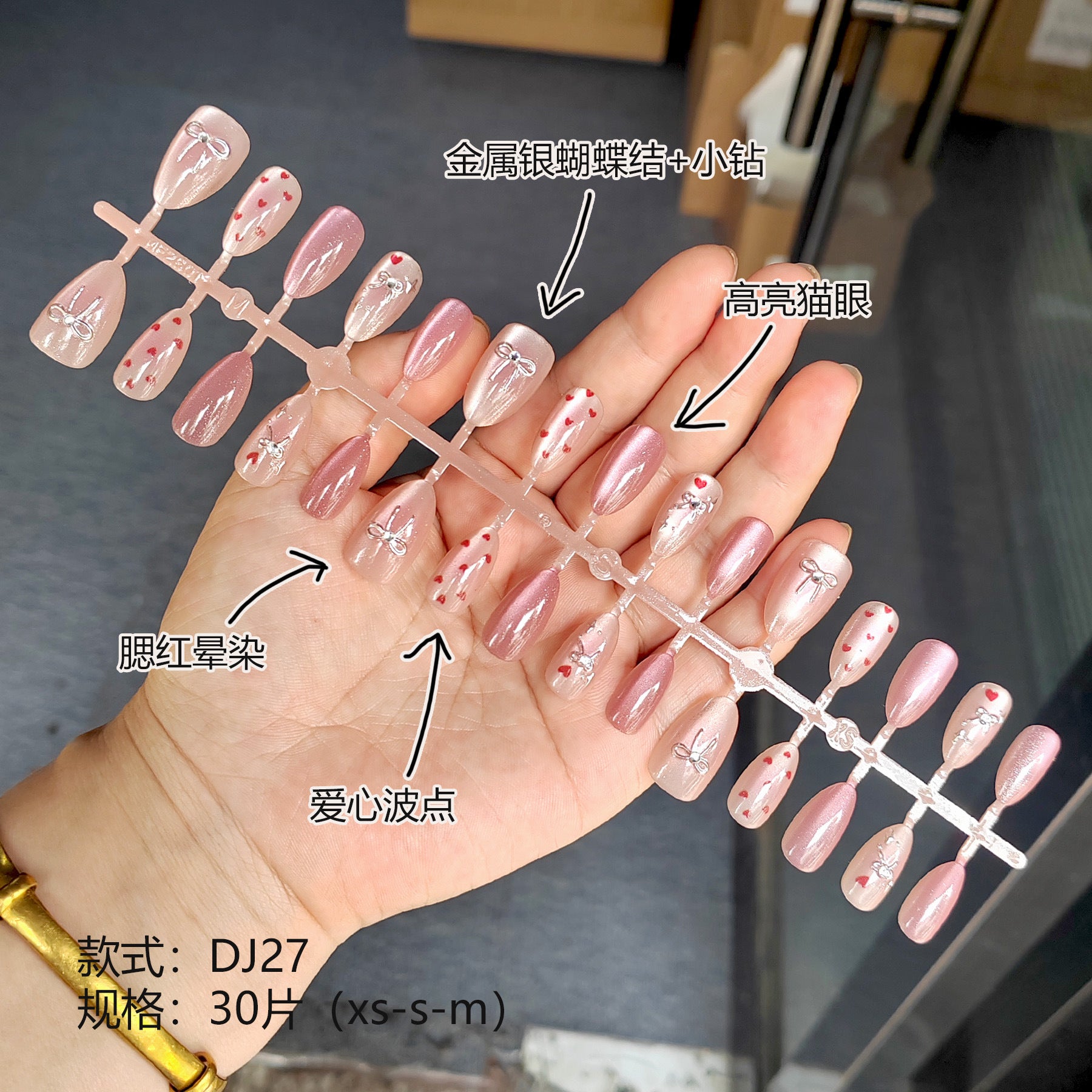 Chic 3D Resin Press-On Nails - Floral & Trendy Designs