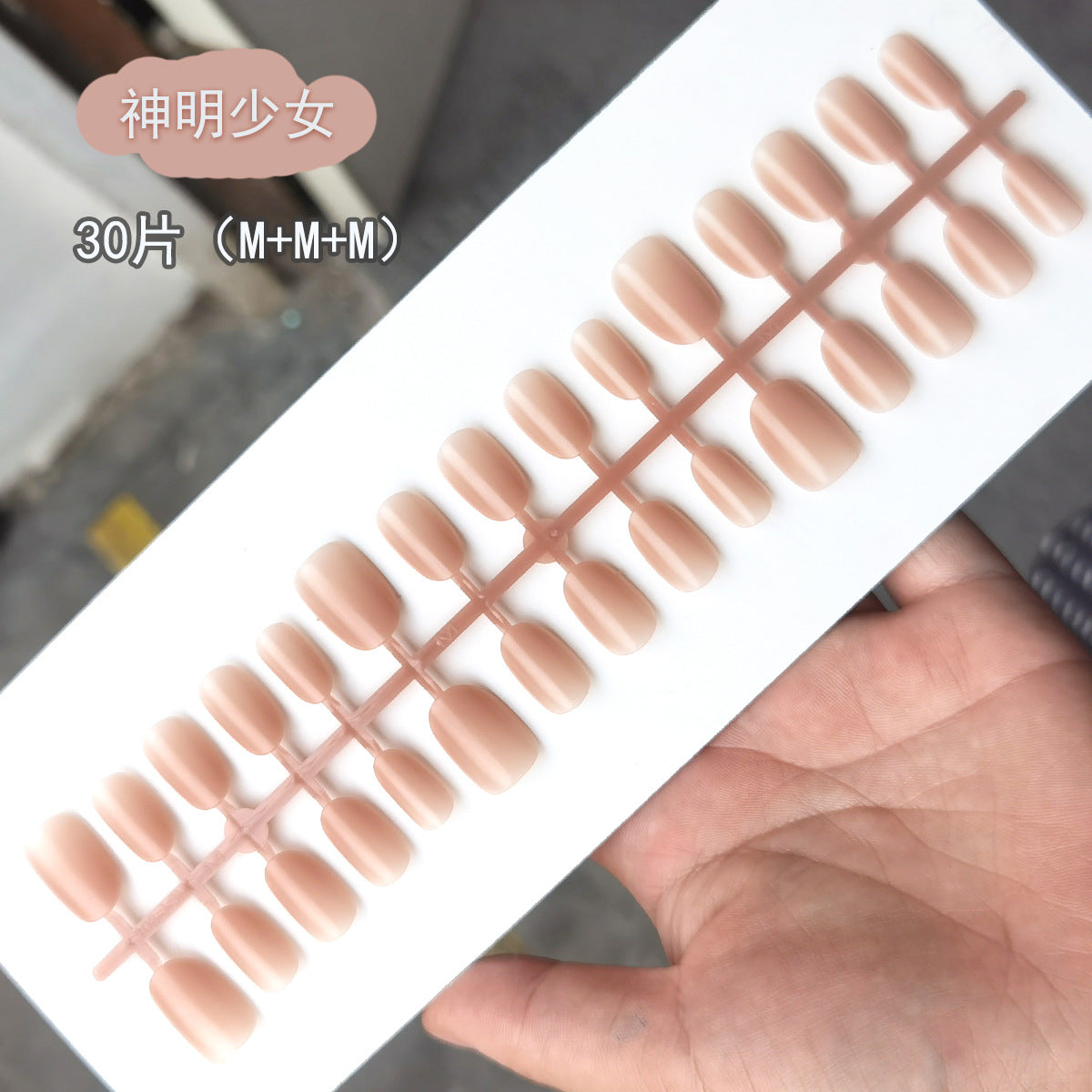 Glossy Nude Full Cover Press-On Nail Tips | Solid Color Blanks