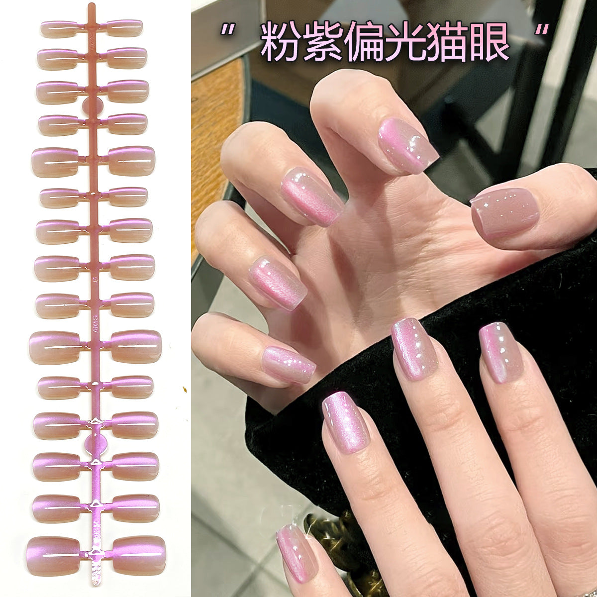 Wholesale Blush Gradient Press-On Nail Blanks | Salon Semi-Finished Tips