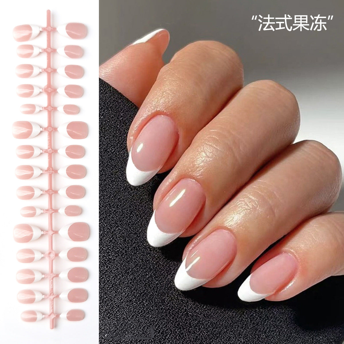 Chic Short Almond Press-On Nails - Classic French & Versatile Colors
