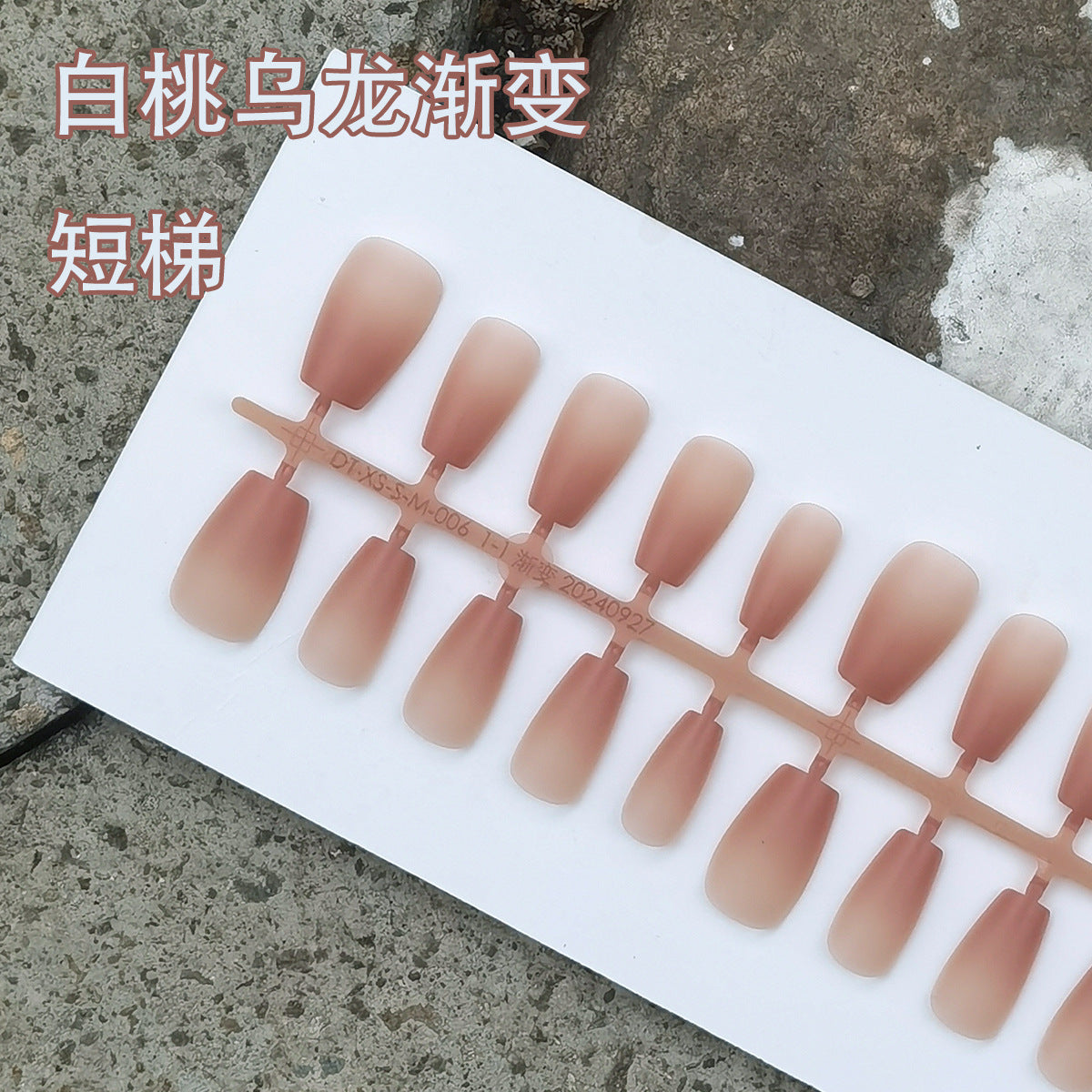 Matte Blush Ombré Coffin Press-On Nail Tips - DIY Ready