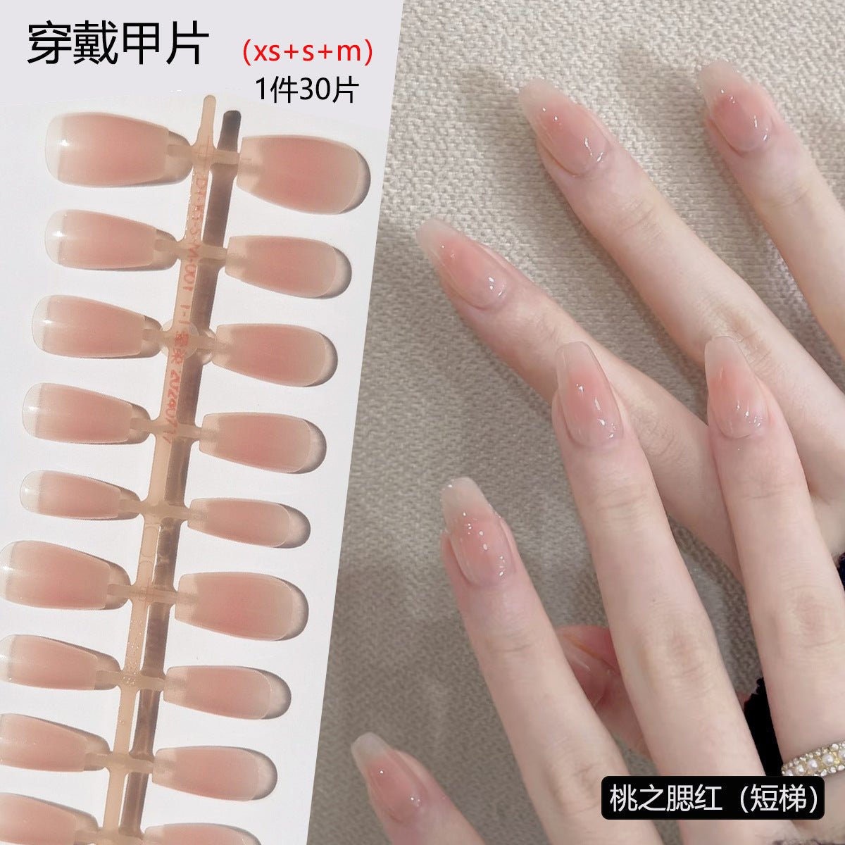 Everyday Chic Press-On Nails: Blush, French & Gradient Styles