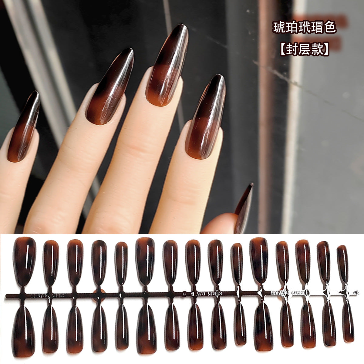 Elegant Nude Glass Bead Cat Eye Long Almond Press-On Nails