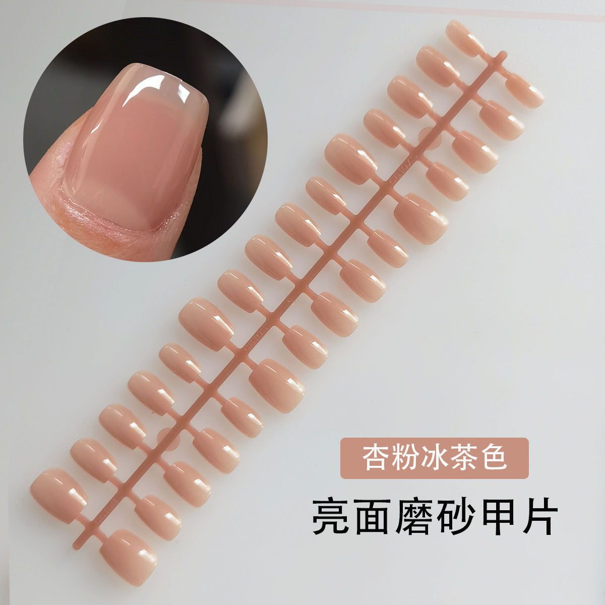 Wholesale Blush Gradient Press-On Nail Blanks | Salon Semi-Finished Tips