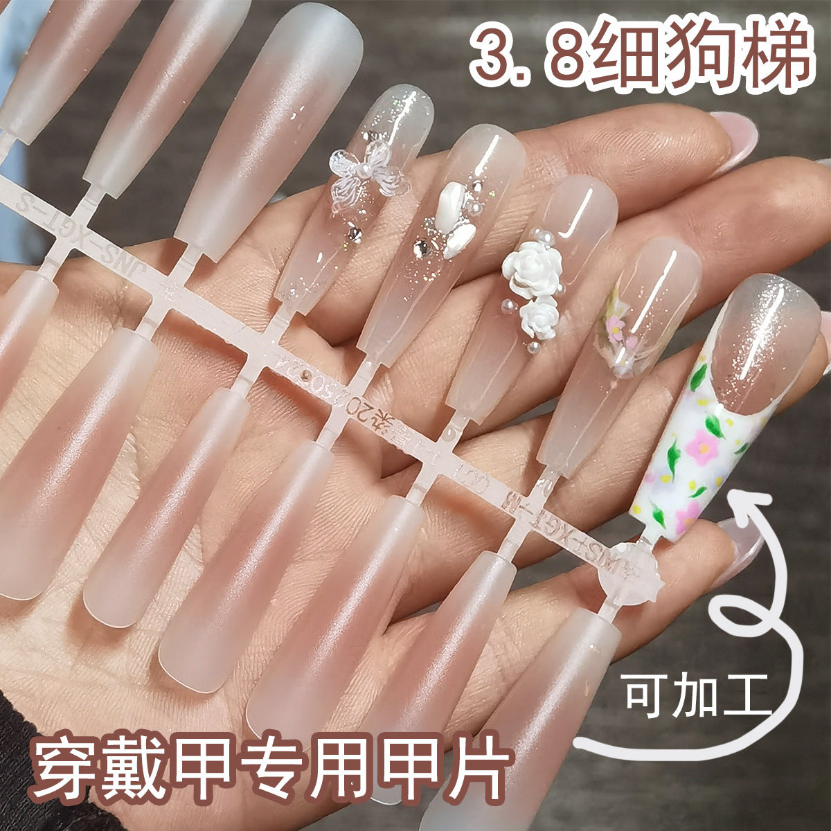 Long Stiletto Matte Nude Blush Ombre Press-On Nail Blanks