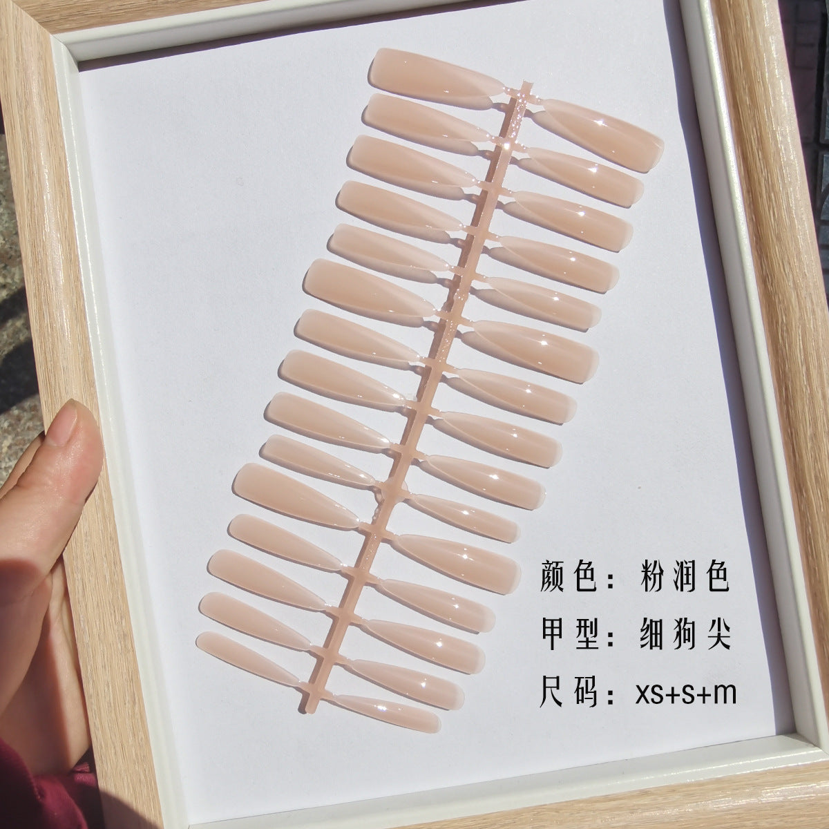Ultra Long Pointy Stiletto Press-On Nails - Nude Blush Ombre