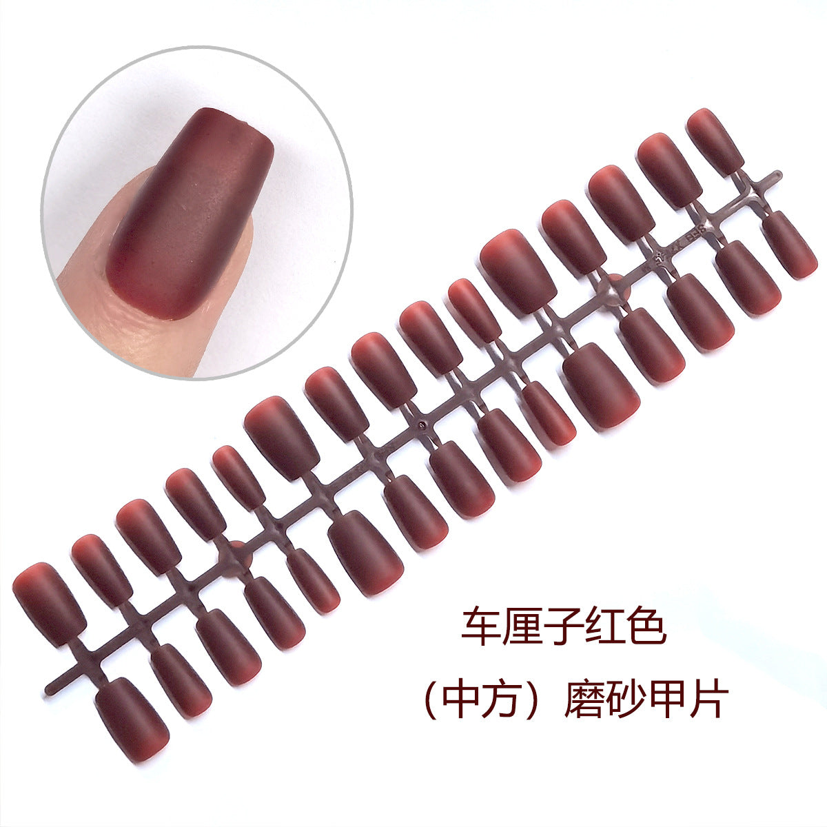 Matte Cherry Red Press-On Nail Blanks - DIY Nail Art Bases (30 Pcs)