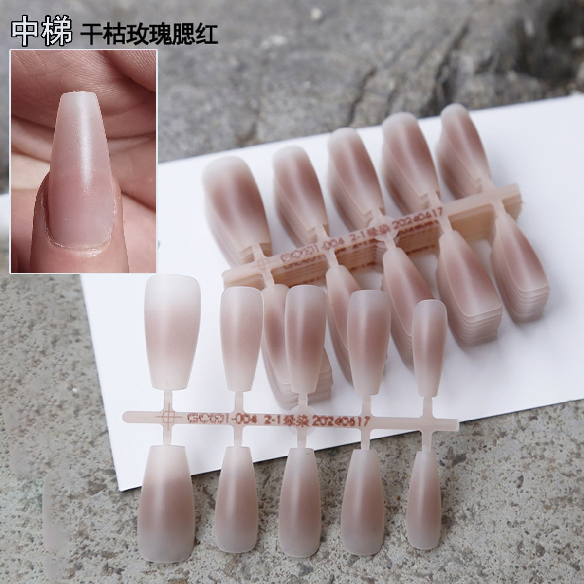 Wholesale Matte Blush Ombre Press-On Nail Blanks