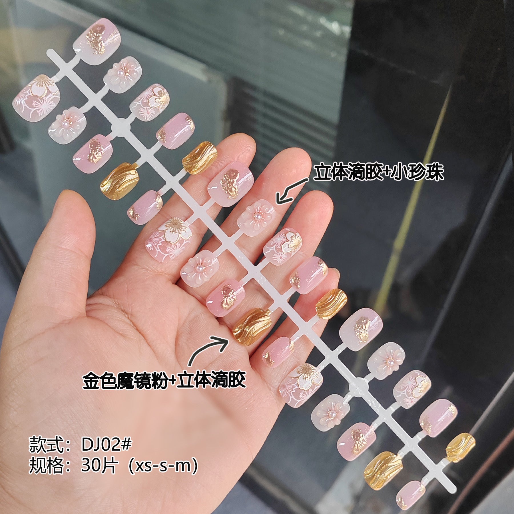 Chic 3D Resin Press-On Nails - Floral & Trendy Designs
