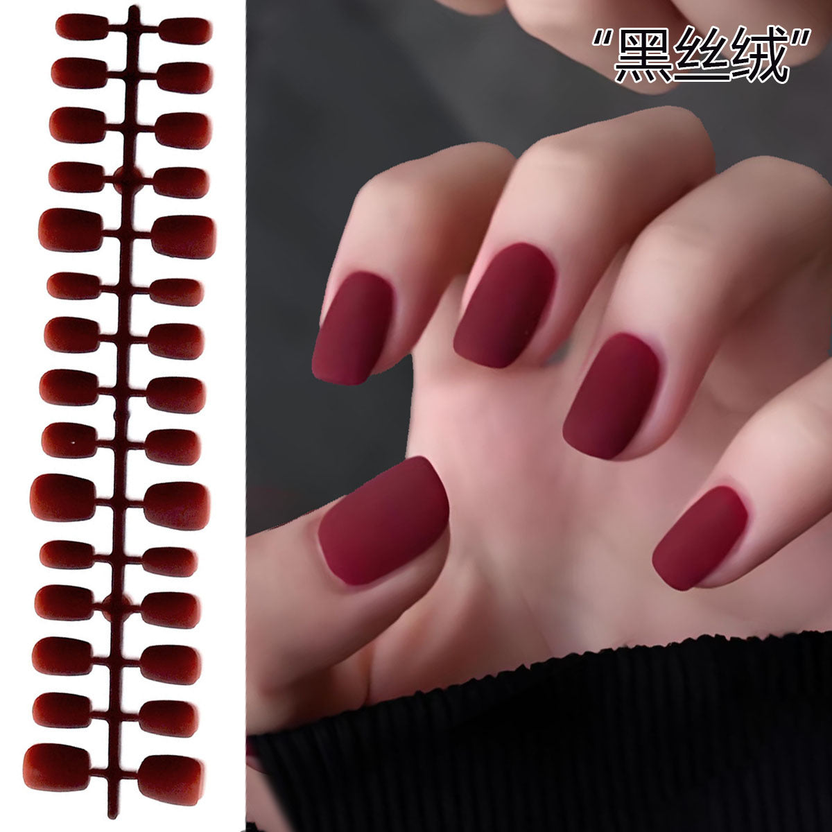 Short Matte Black & Red Press-On Nails | Velvet Frosted Dual-Tone Manicure