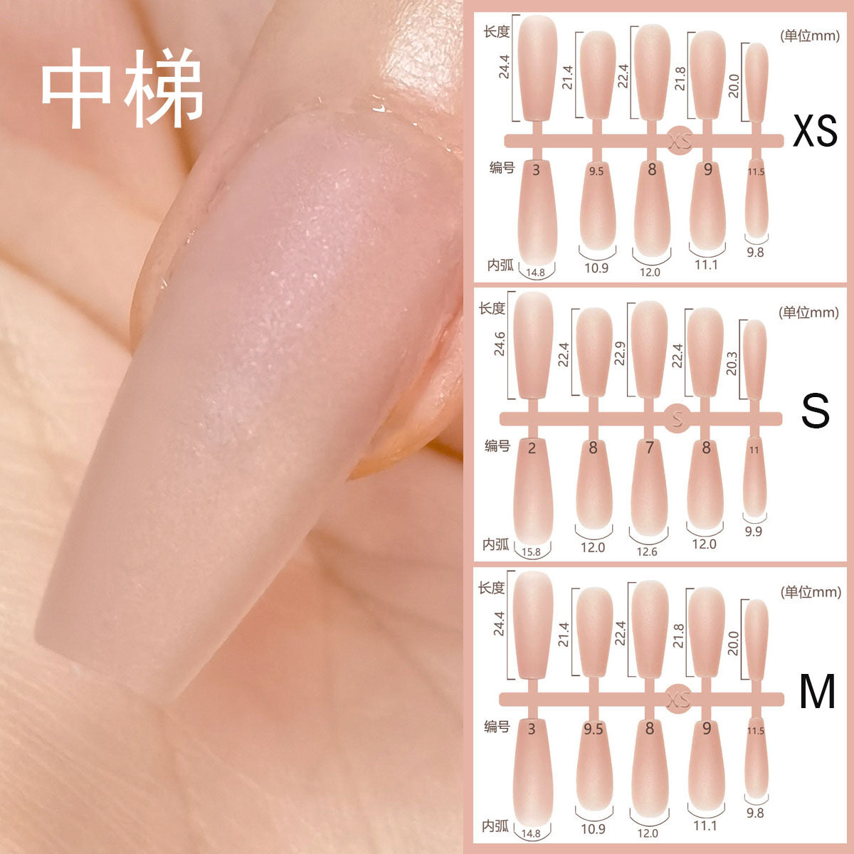 Matte Nude Pink Press-On Nail Tips - Bulk DIY Blanks