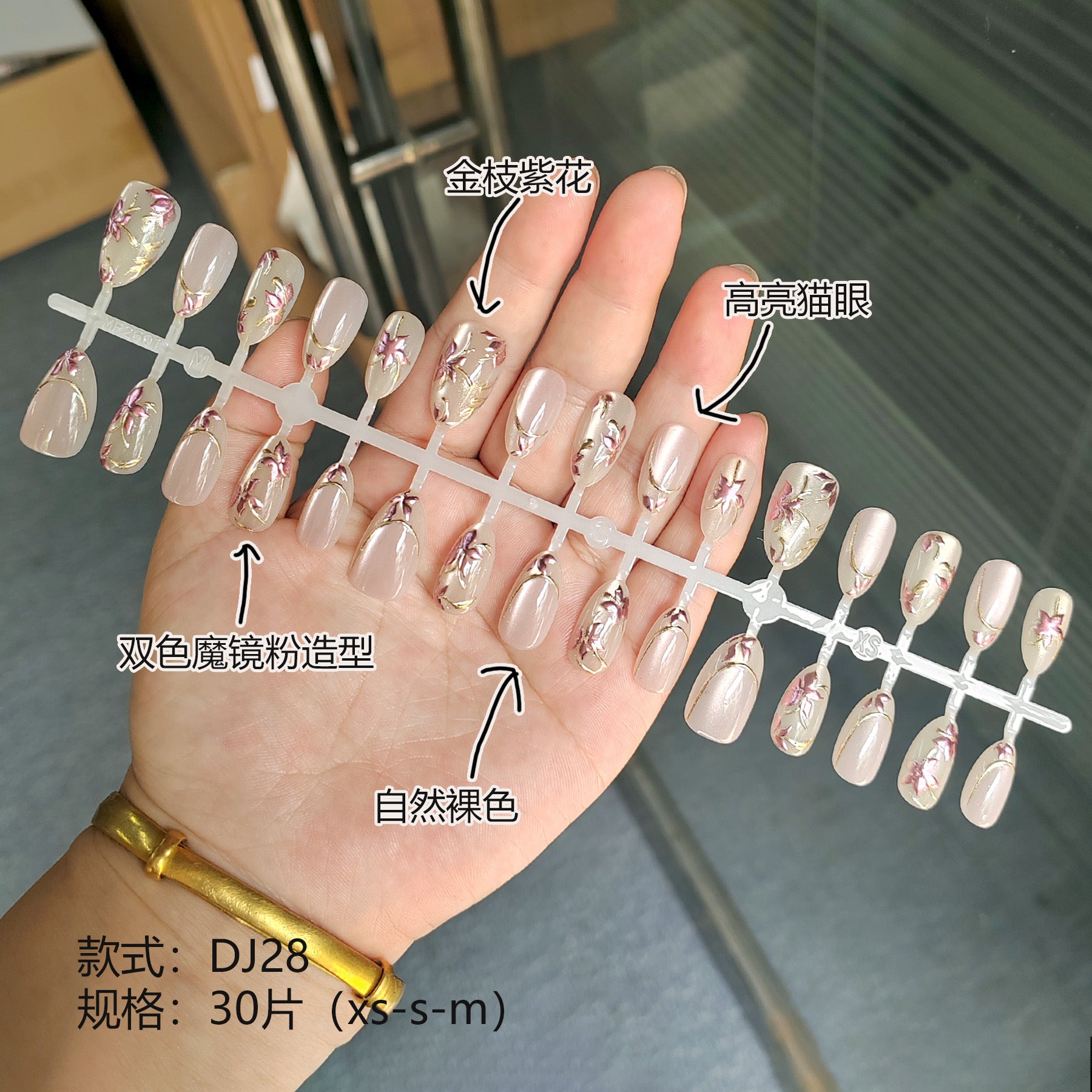 Chic 3D Resin Press-On Nails - Floral & Trendy Designs