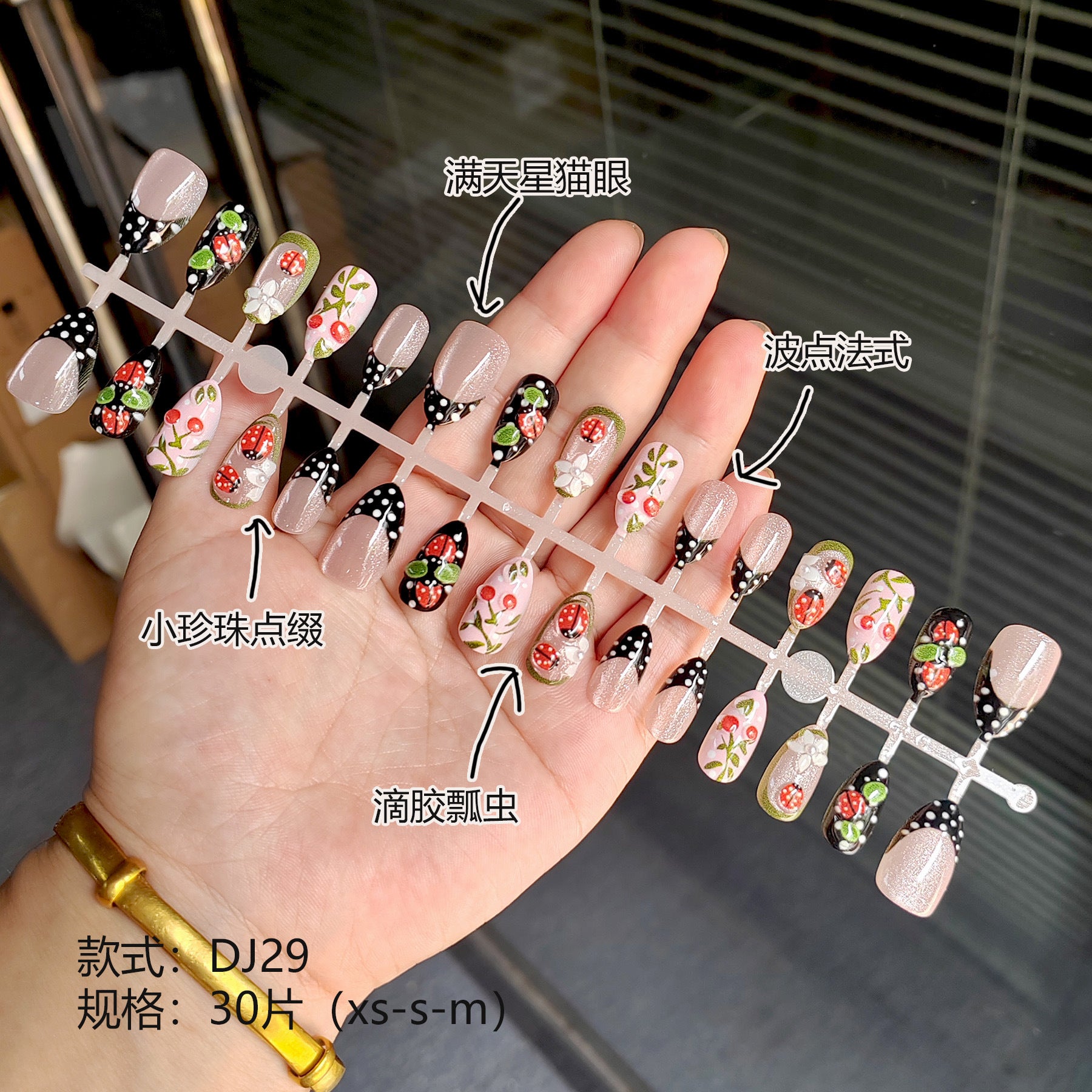 Chic 3D Resin Press-On Nails - Floral & Trendy Designs