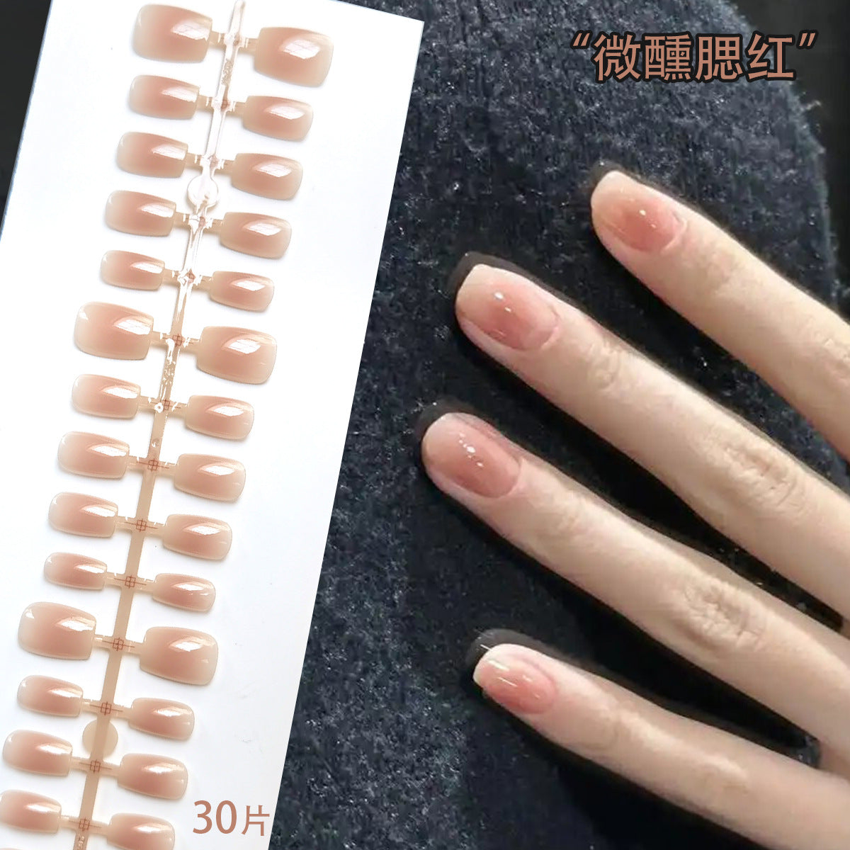 Everyday Chic Press-On Nails: Blush, French & Gradient Styles