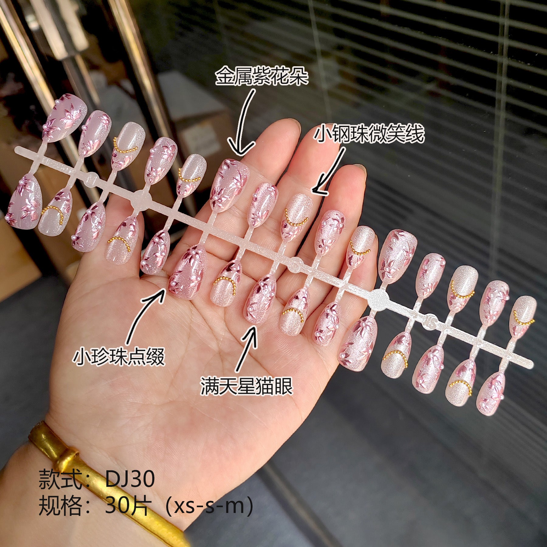 Chic 3D Resin Press-On Nails - Floral & Trendy Designs