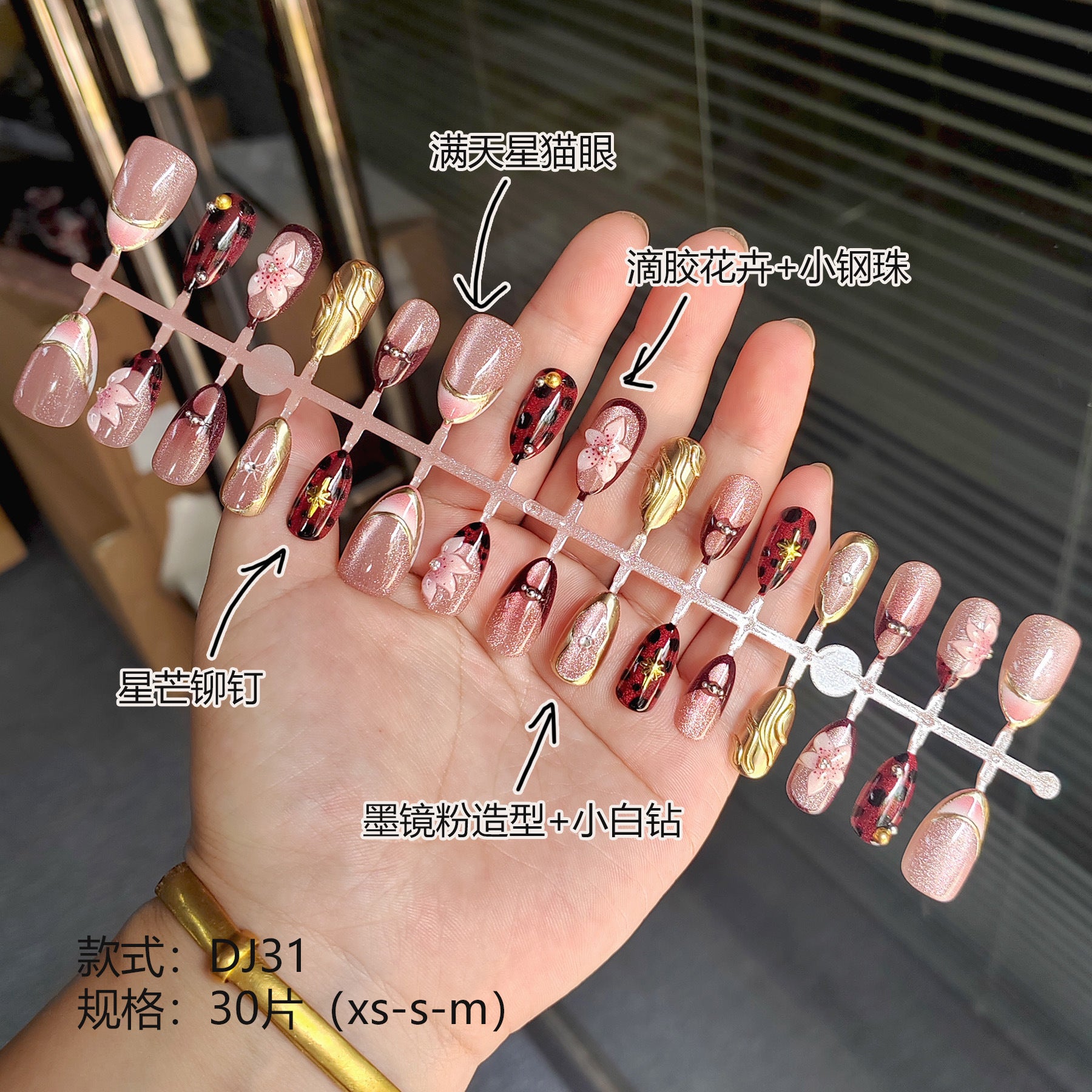 Chic 3D Resin Press-On Nails - Floral & Trendy Designs