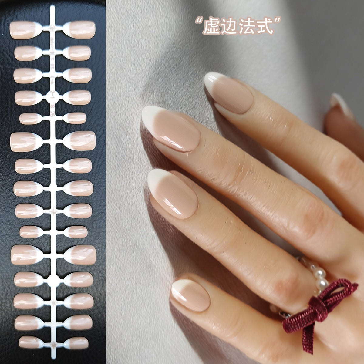 Chic Short Almond Press-On Nails - Classic French & Versatile Colors