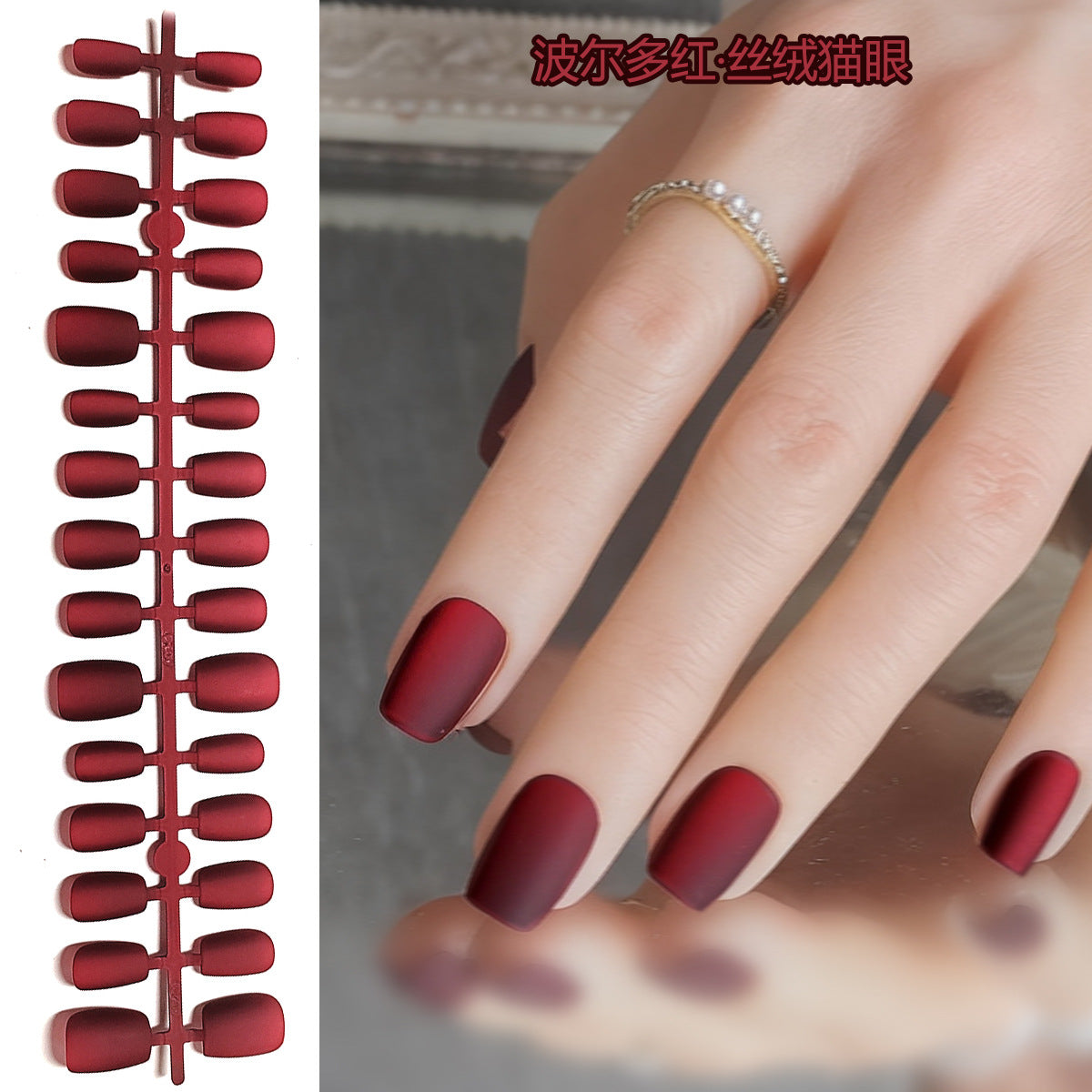 Wholesale Short Cat Eye Press-On Nail Strips - Pre-sized Bulk Tips