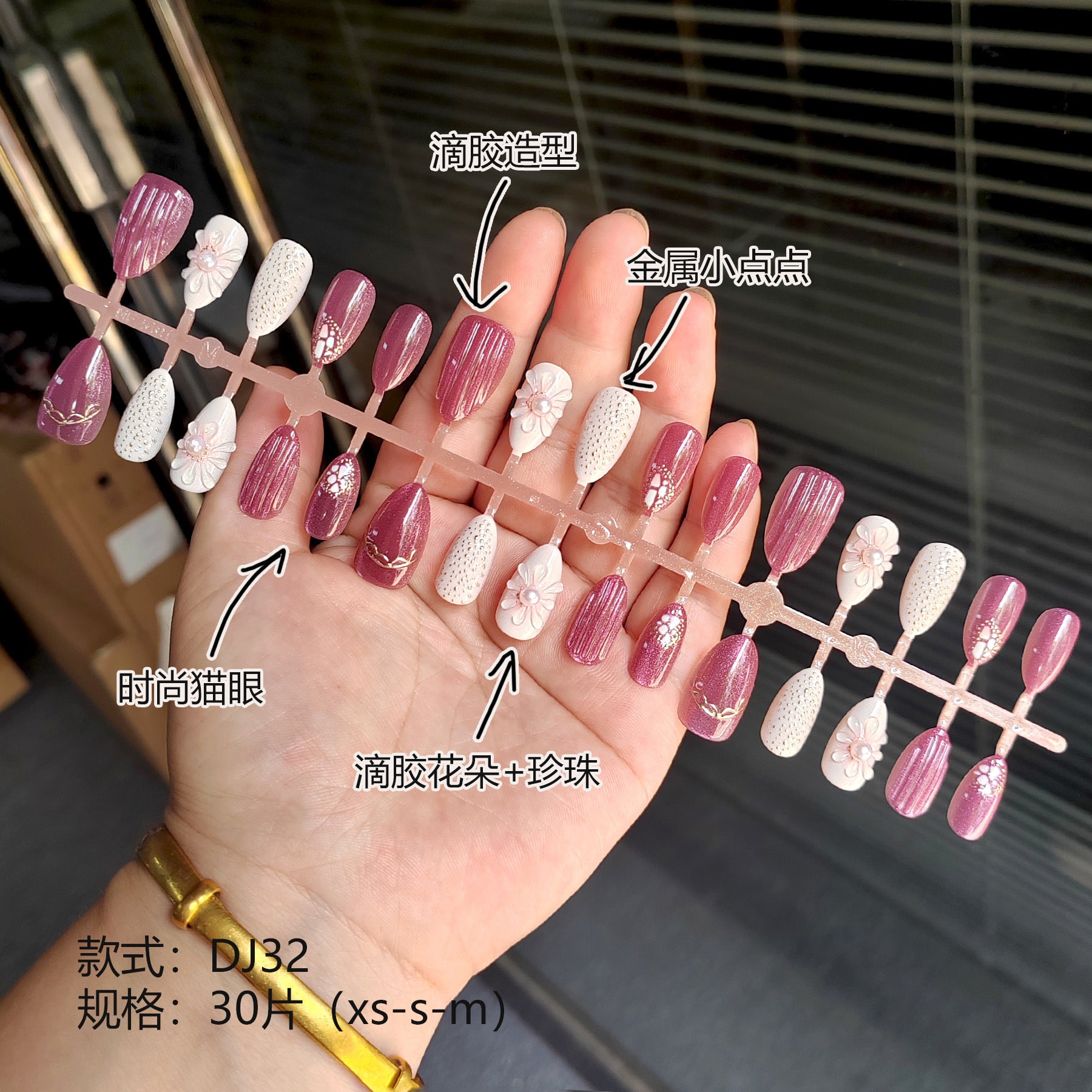 Chic 3D Resin Press-On Nails - Floral & Trendy Designs