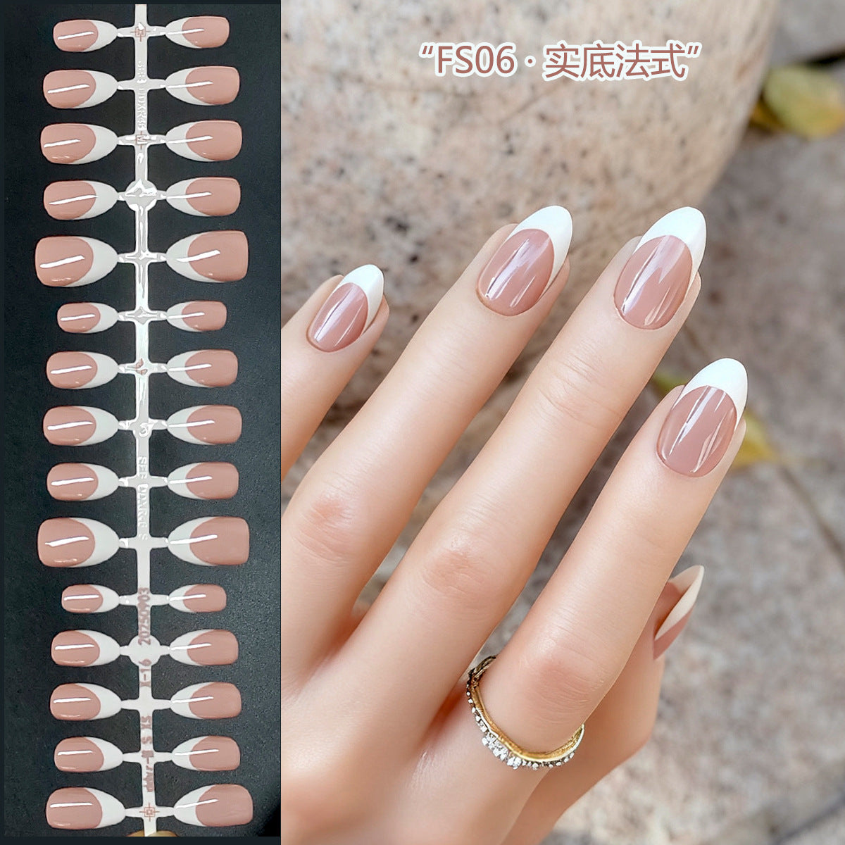 Chic Short Almond Press-On Nails - Classic French & Versatile Colors