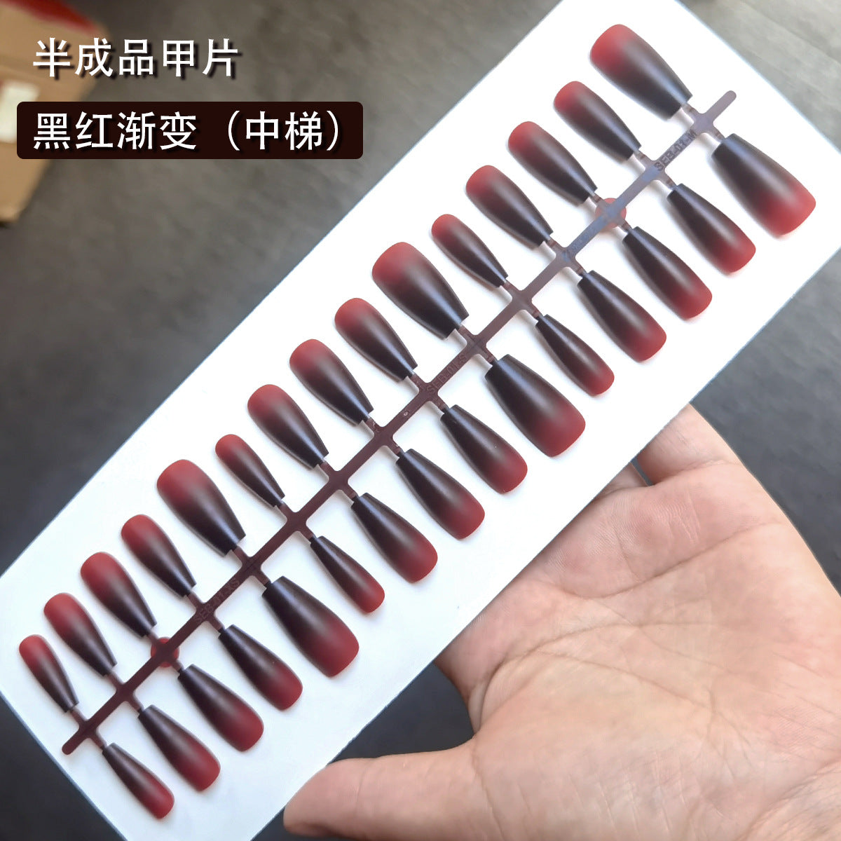 Matte Blush Ombré Coffin Press-On Nail Tips - DIY Ready