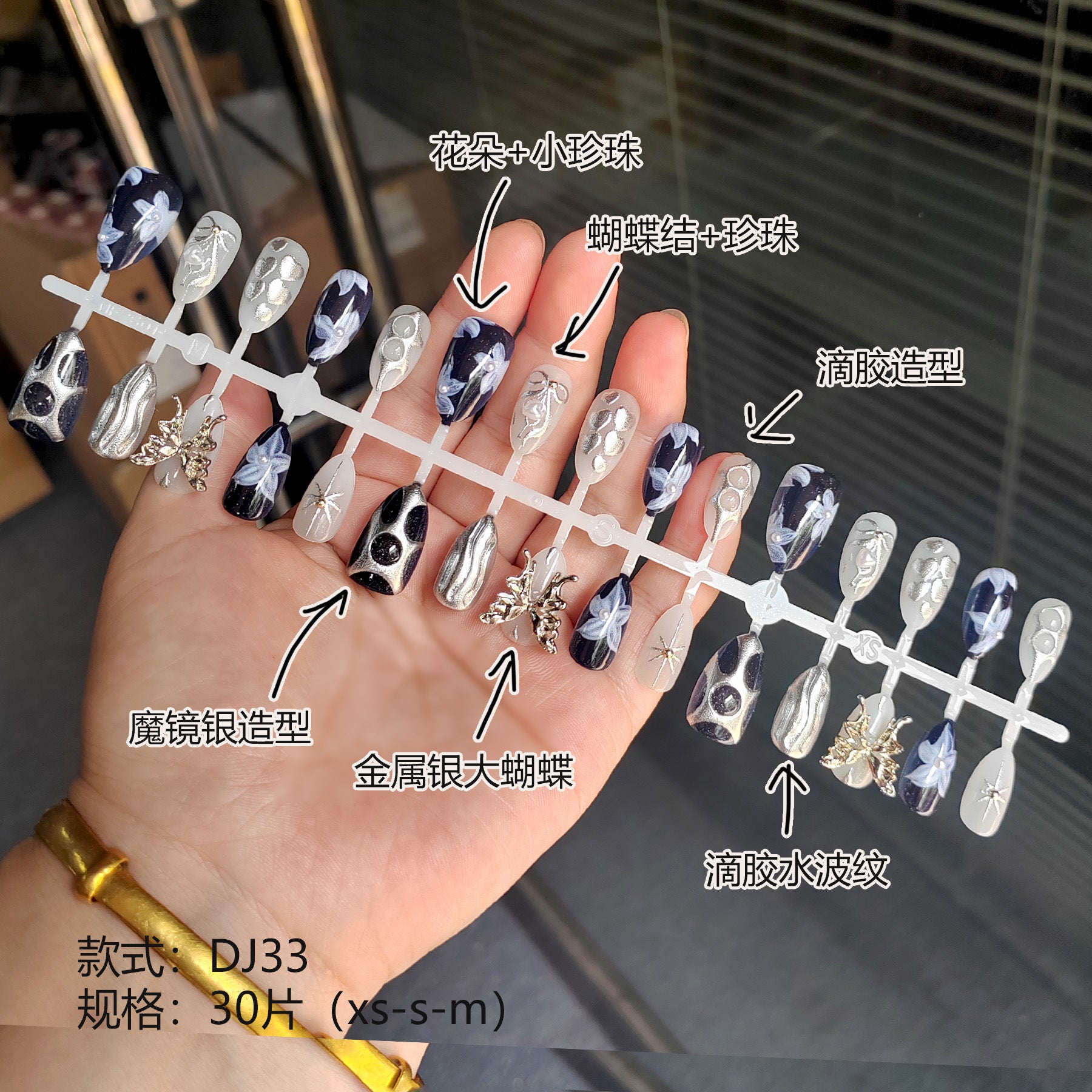 Chic 3D Resin Press-On Nails - Floral & Trendy Designs