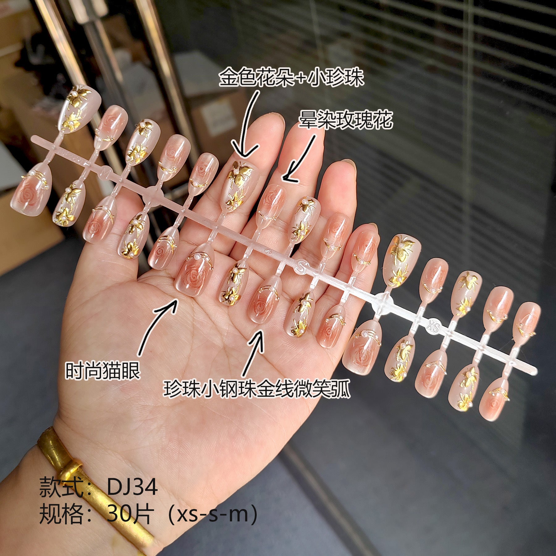 Chic 3D Resin Press-On Nails - Floral & Trendy Designs