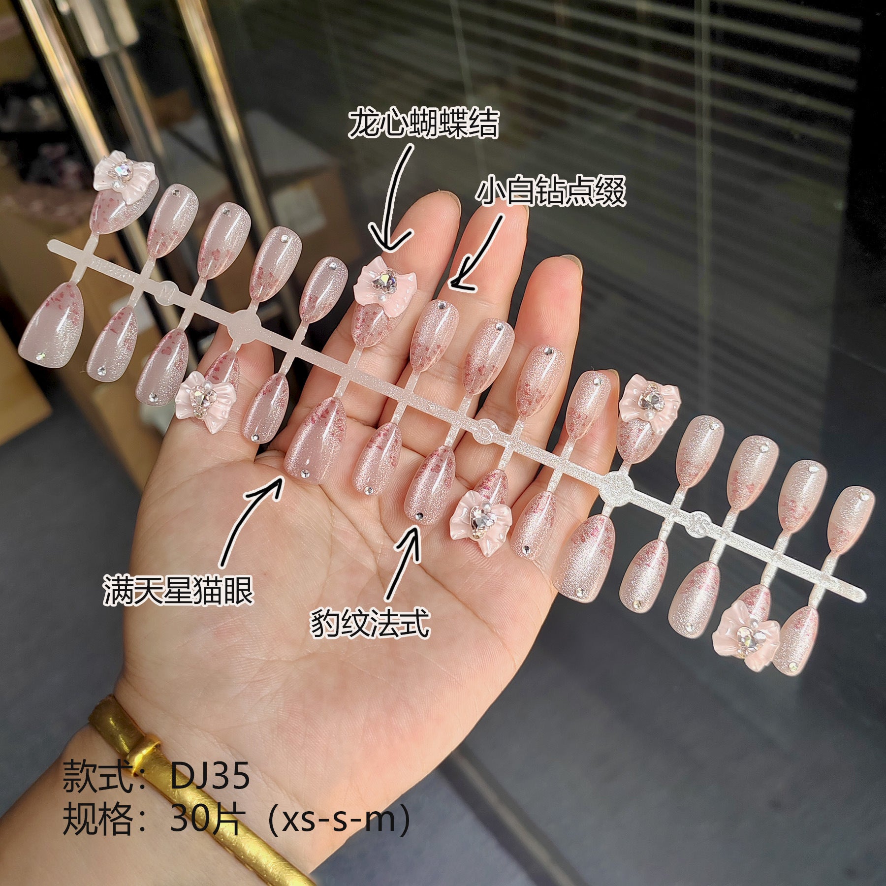 Chic 3D Resin Press-On Nails - Floral & Trendy Designs