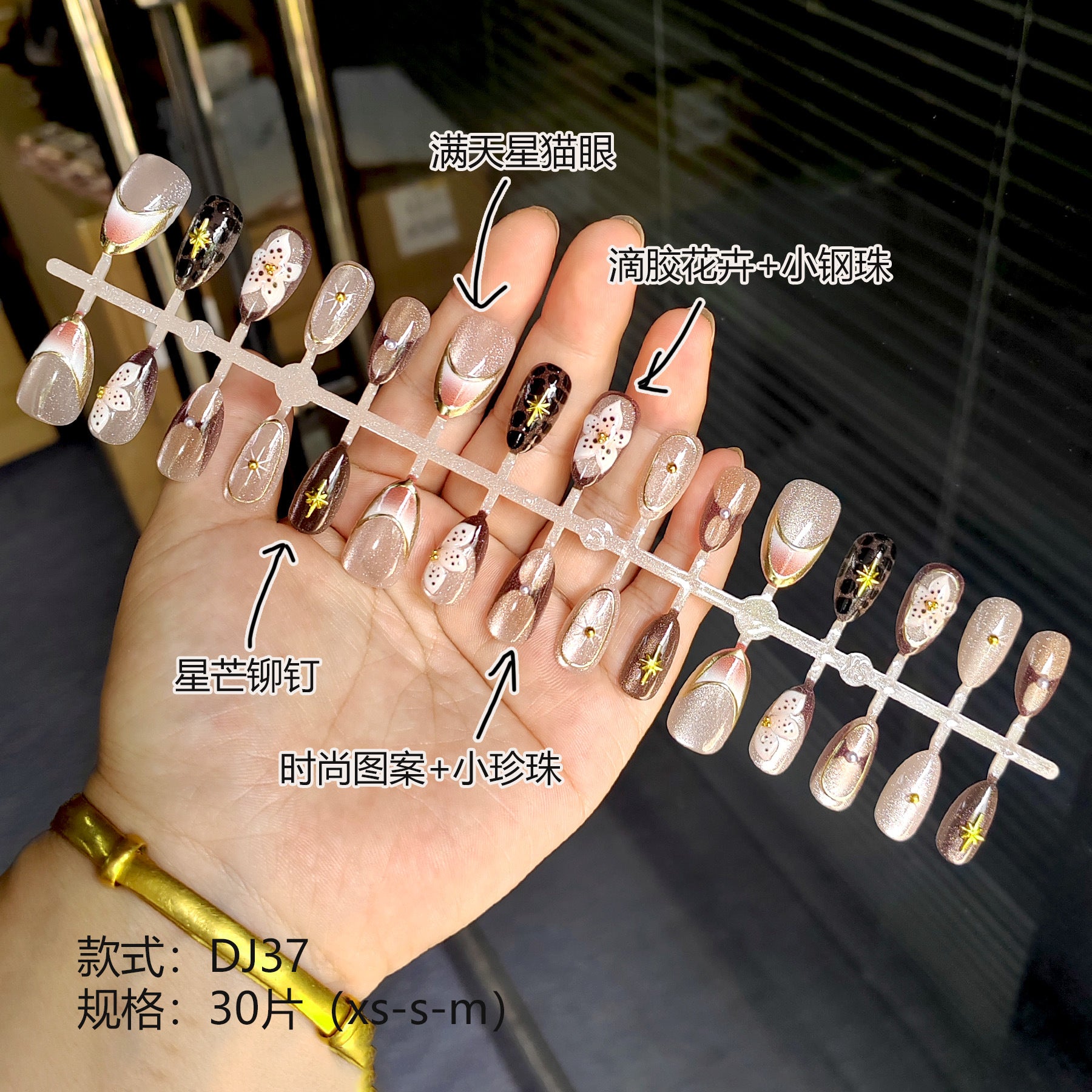 Chic 3D Resin Press-On Nails - Floral & Trendy Designs